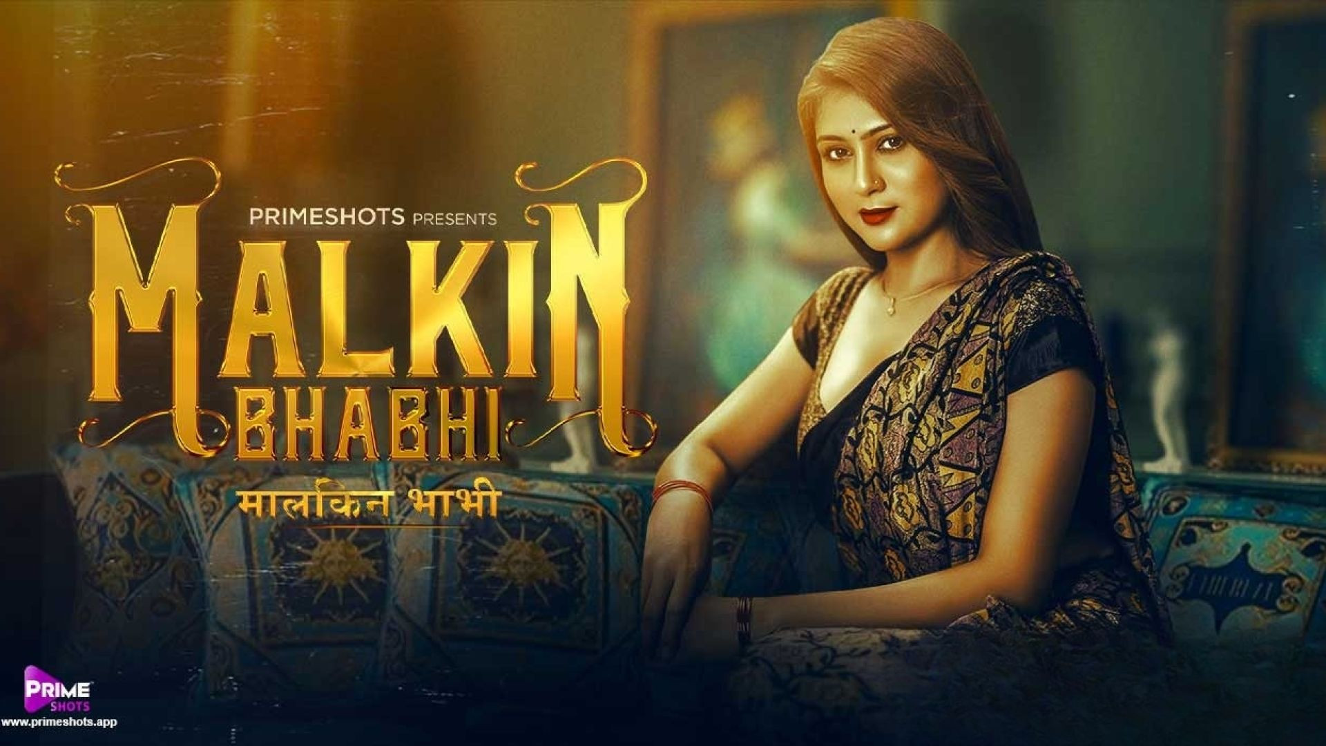 Malkin Bhabhi (2022) S01E03 Hindi PrimeShots Hot Web Series WEB-DL