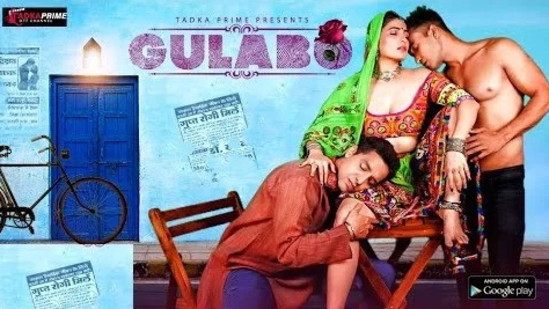 Gulabo (2024) S01E03-04 Hindi TadkaPrime Web Series WEB-DL