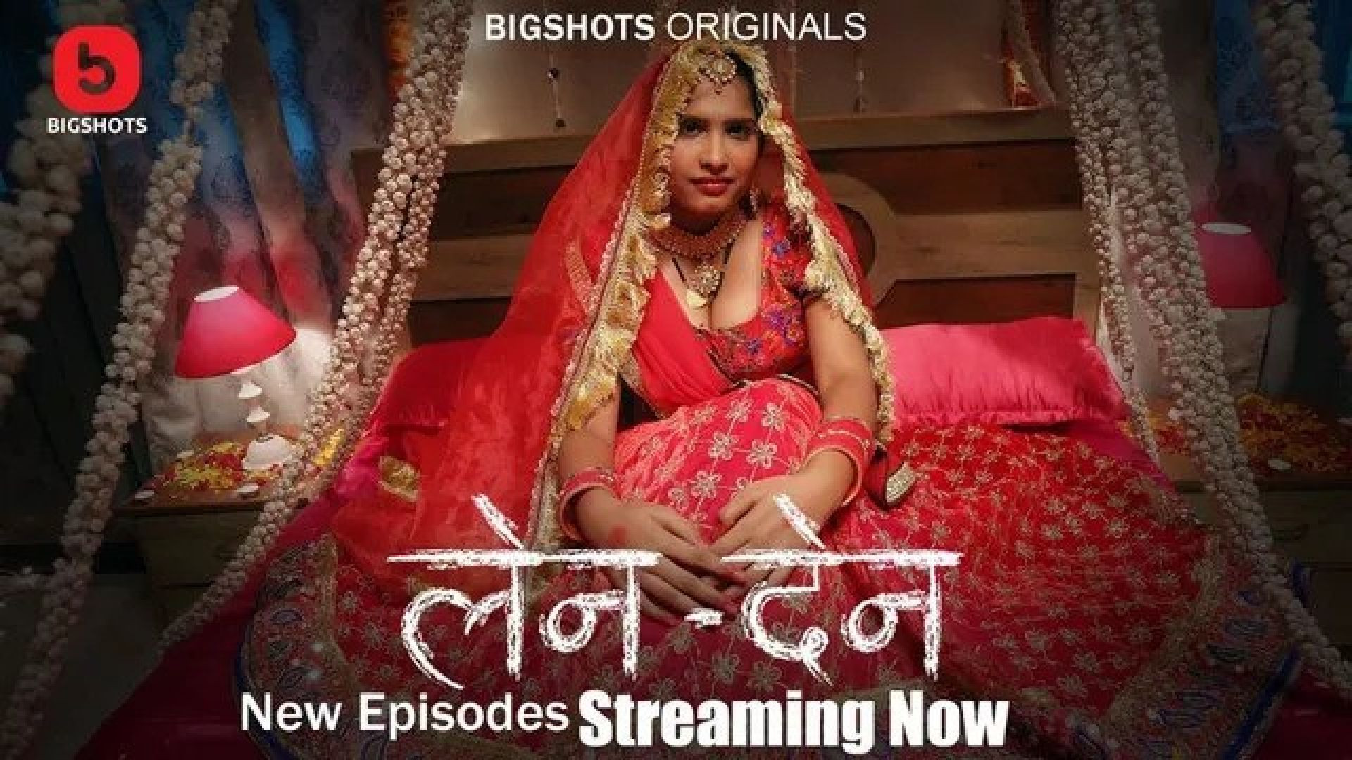LenDen (2024) S01E05 Hindi BigShots Web Series WEB-DL