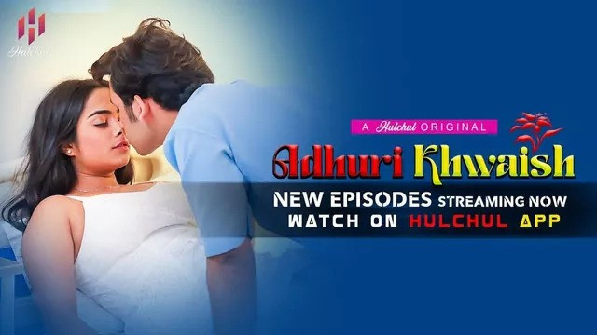 Adhuri Khwaish (2024) S01E06-09 Hindi Hulchul Web Series WEB-DL
