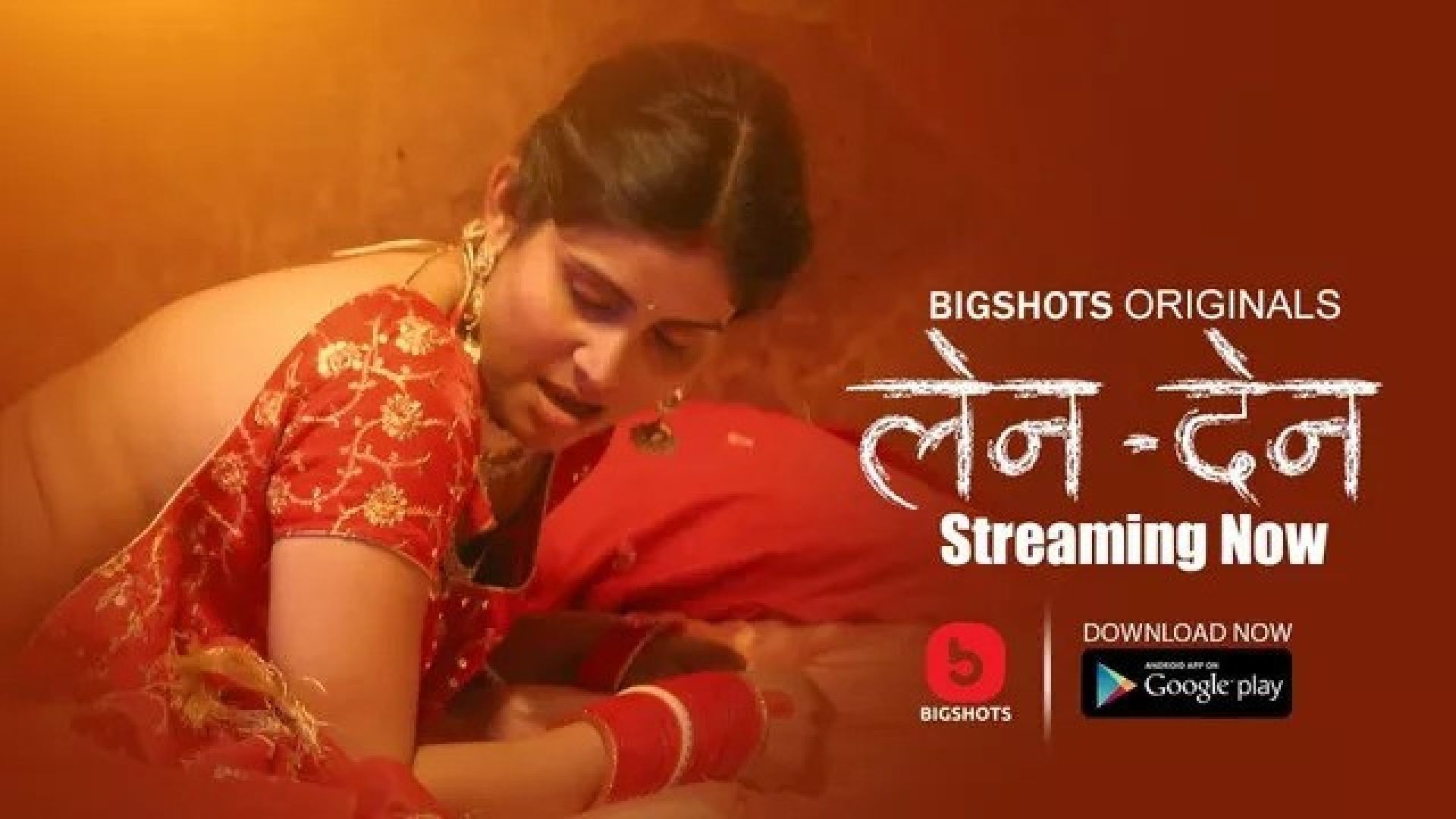 LenDen (2024) S01E02 Hindi BigShots Hot Web Series WEB-DL