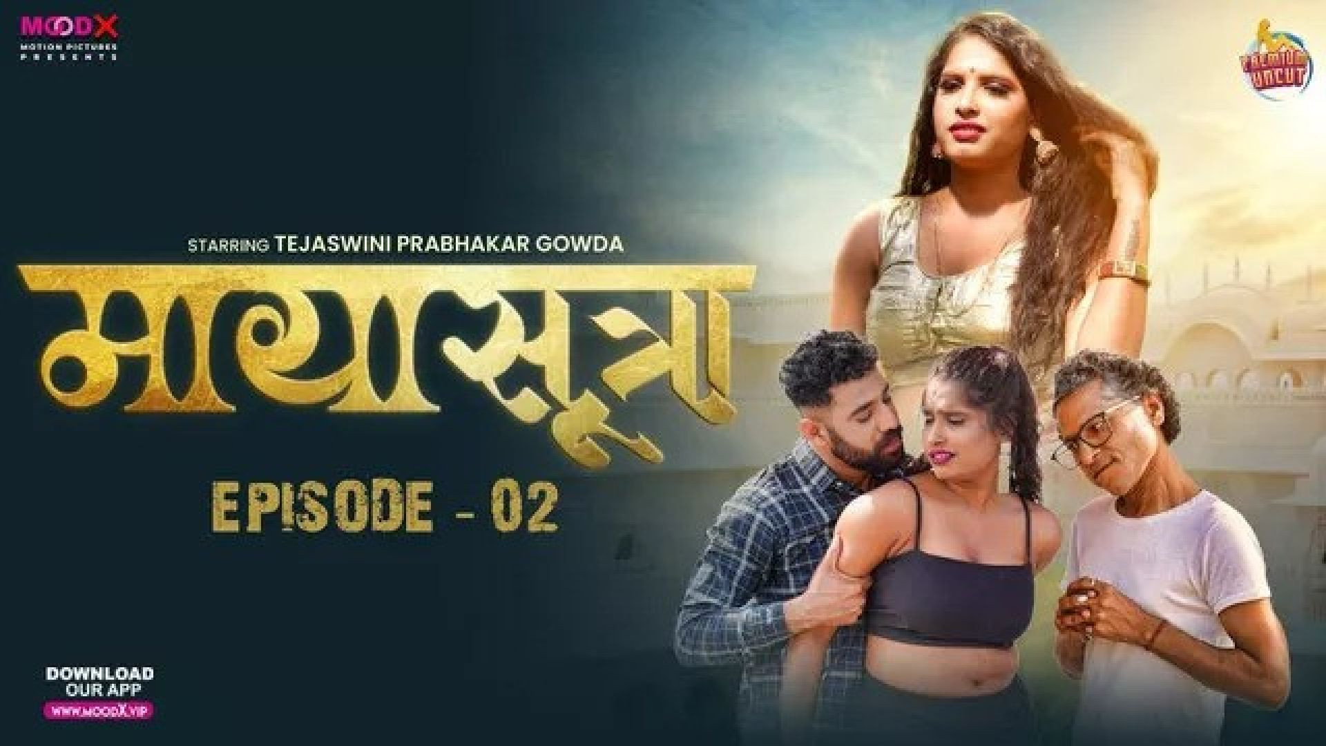 Maya Sutra (2024) S01E02 Hindi Uncut MoodX Web Series WEB-DL