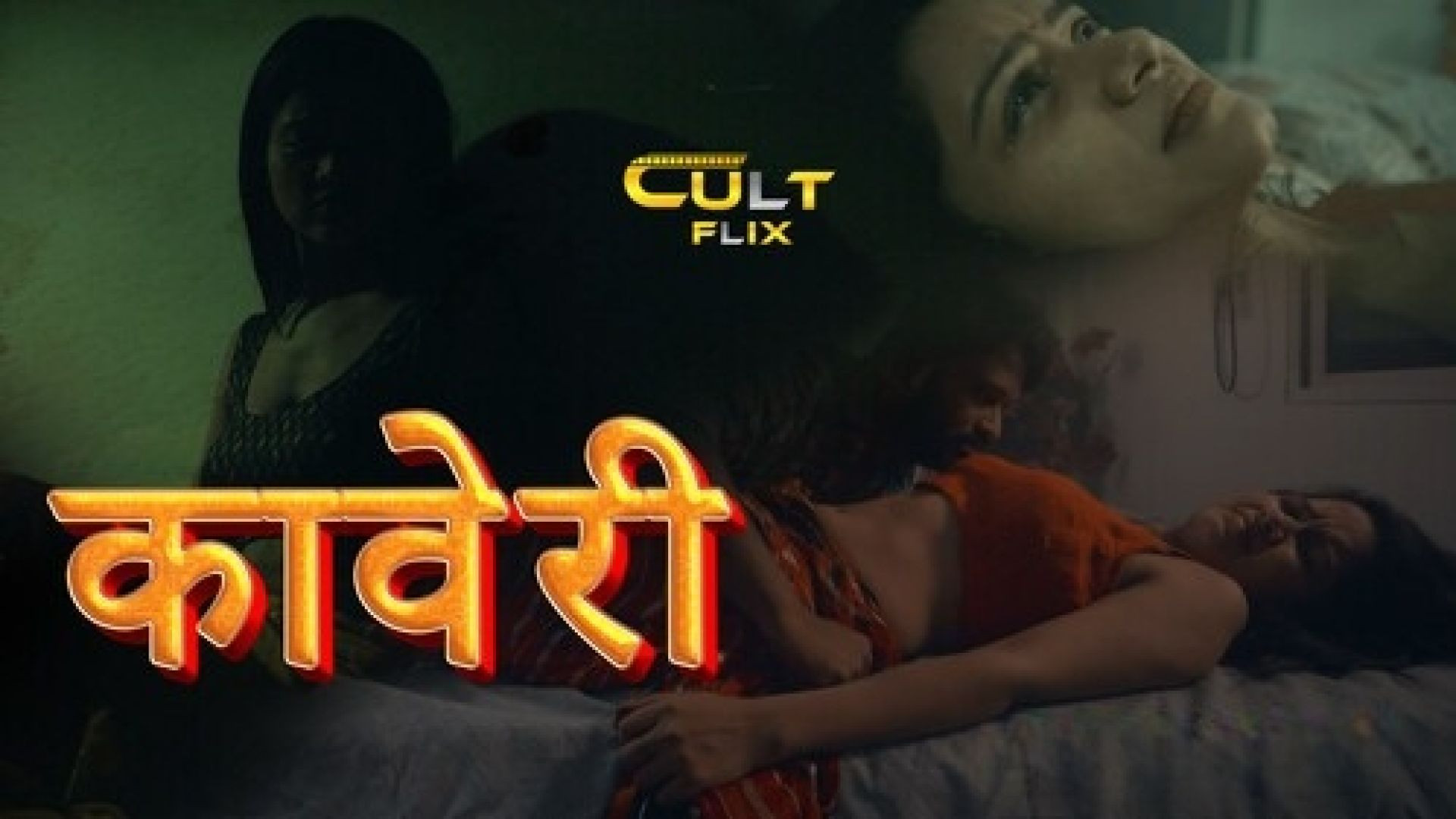 Kaveri (2024) S01E01-02 Hindi CultFlix Hot Web Series