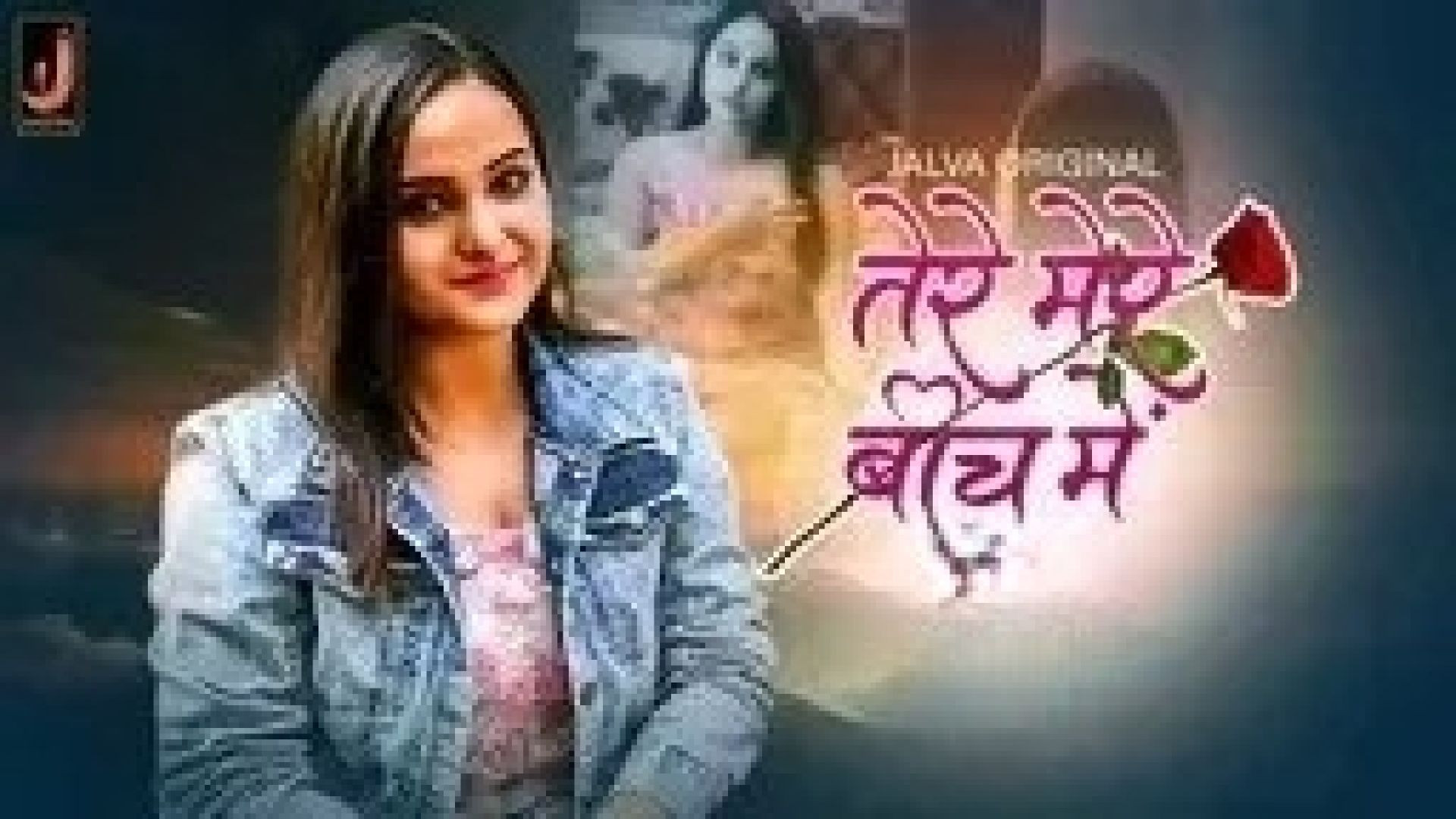 Tere Mere Beech Main (2024) S01E02 Hindi Jalva Web Series WEB-DL