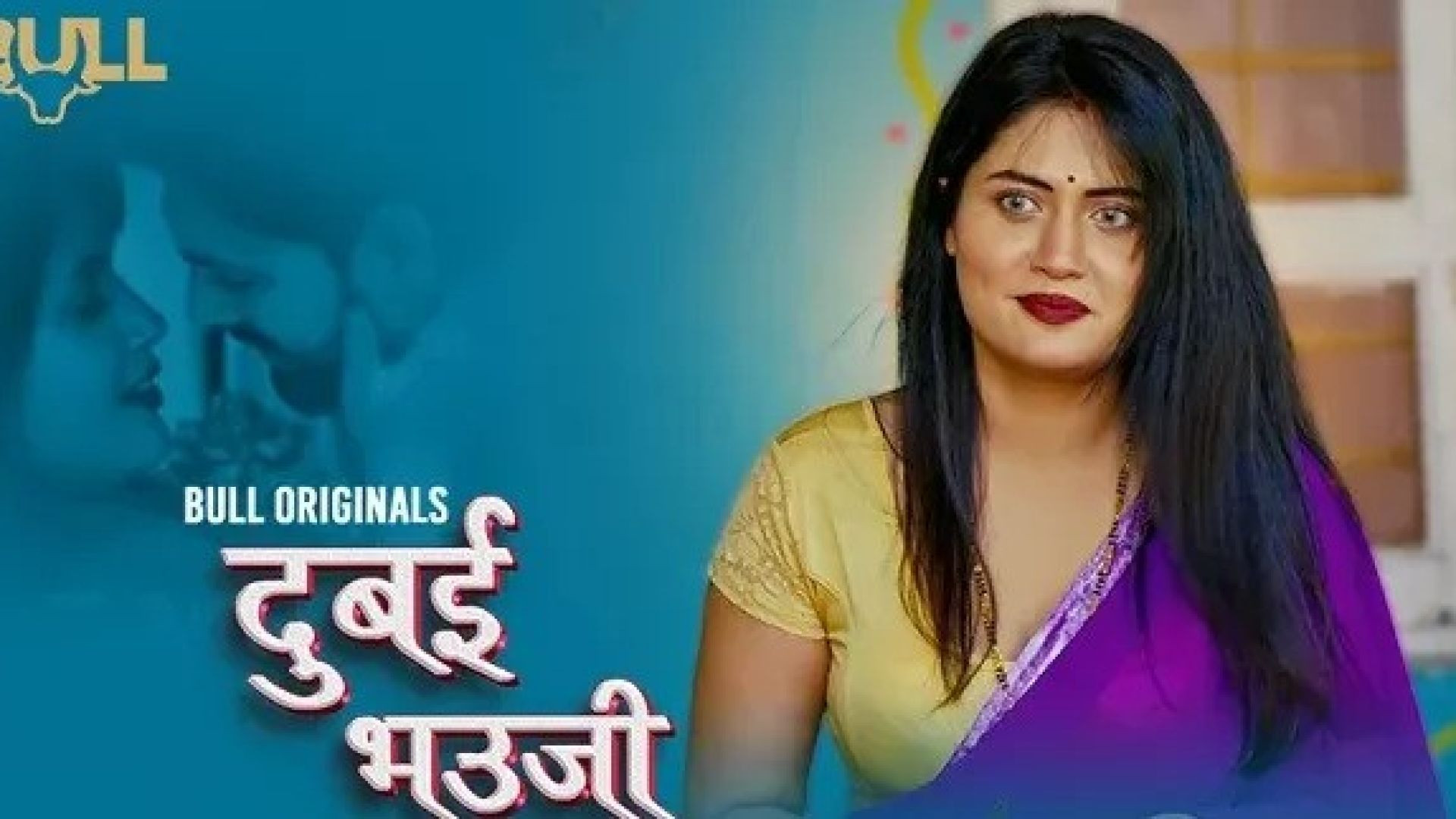 Dubai Bhauji (2024) S01E03 Hindi BullApp Web Series WEB-DL