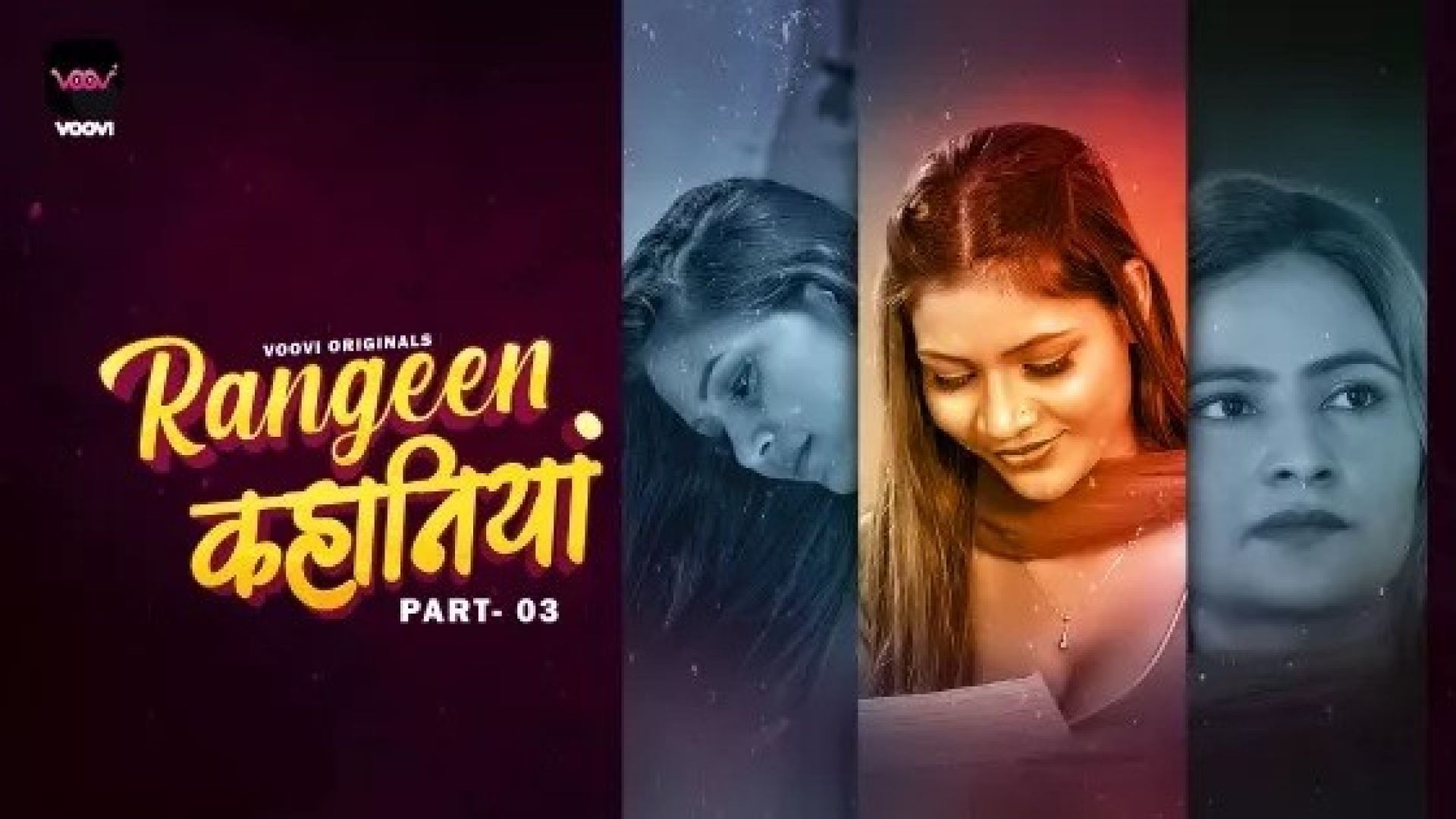 Rangeen Kahaniya (2024) S01E06 Hindi Voovi Hot Web Series WEB-DL