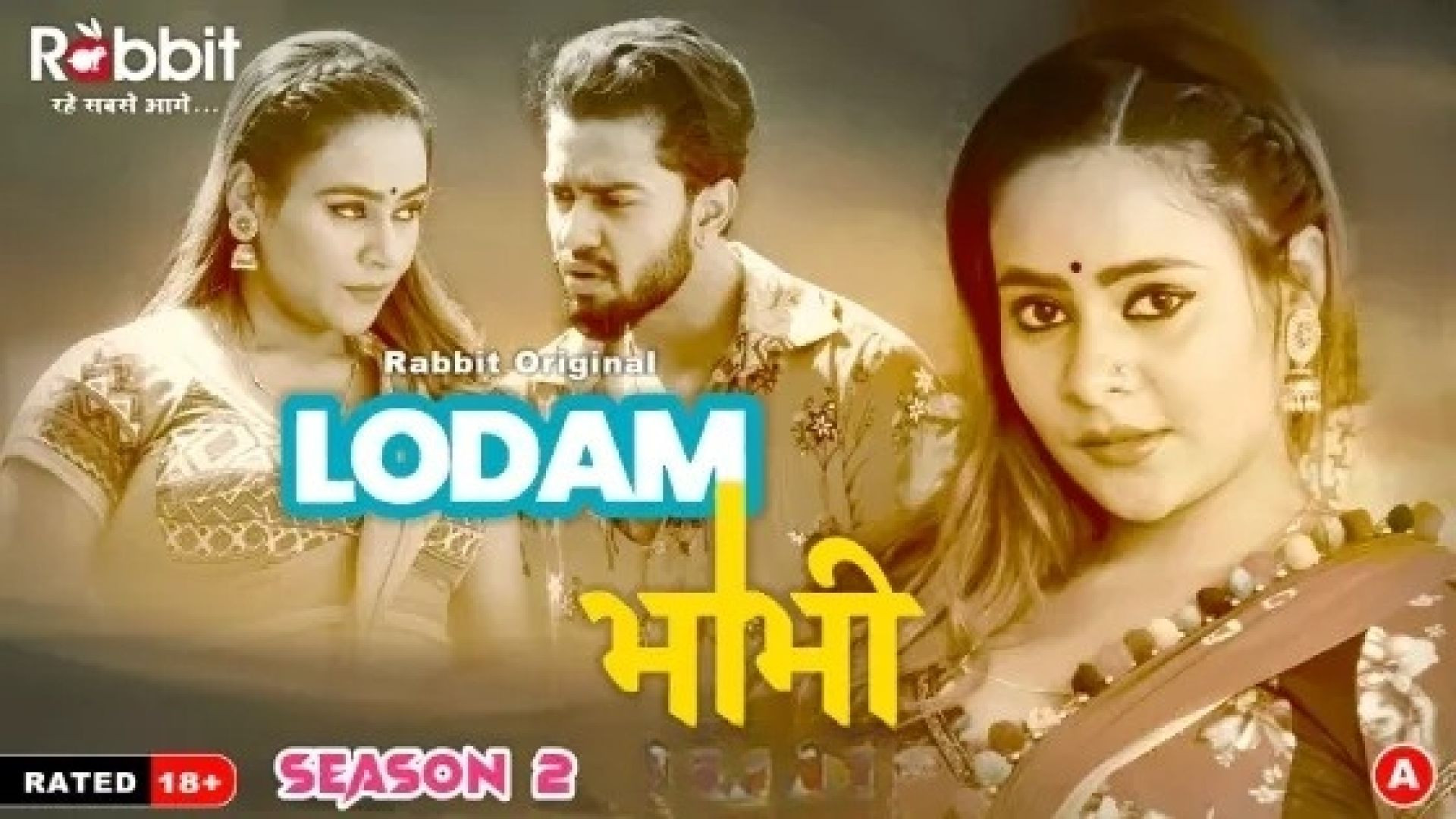 Lodam Bhabhi (2024) S02E05-06 Hindi RabbitMovies Web Series WEB-DL