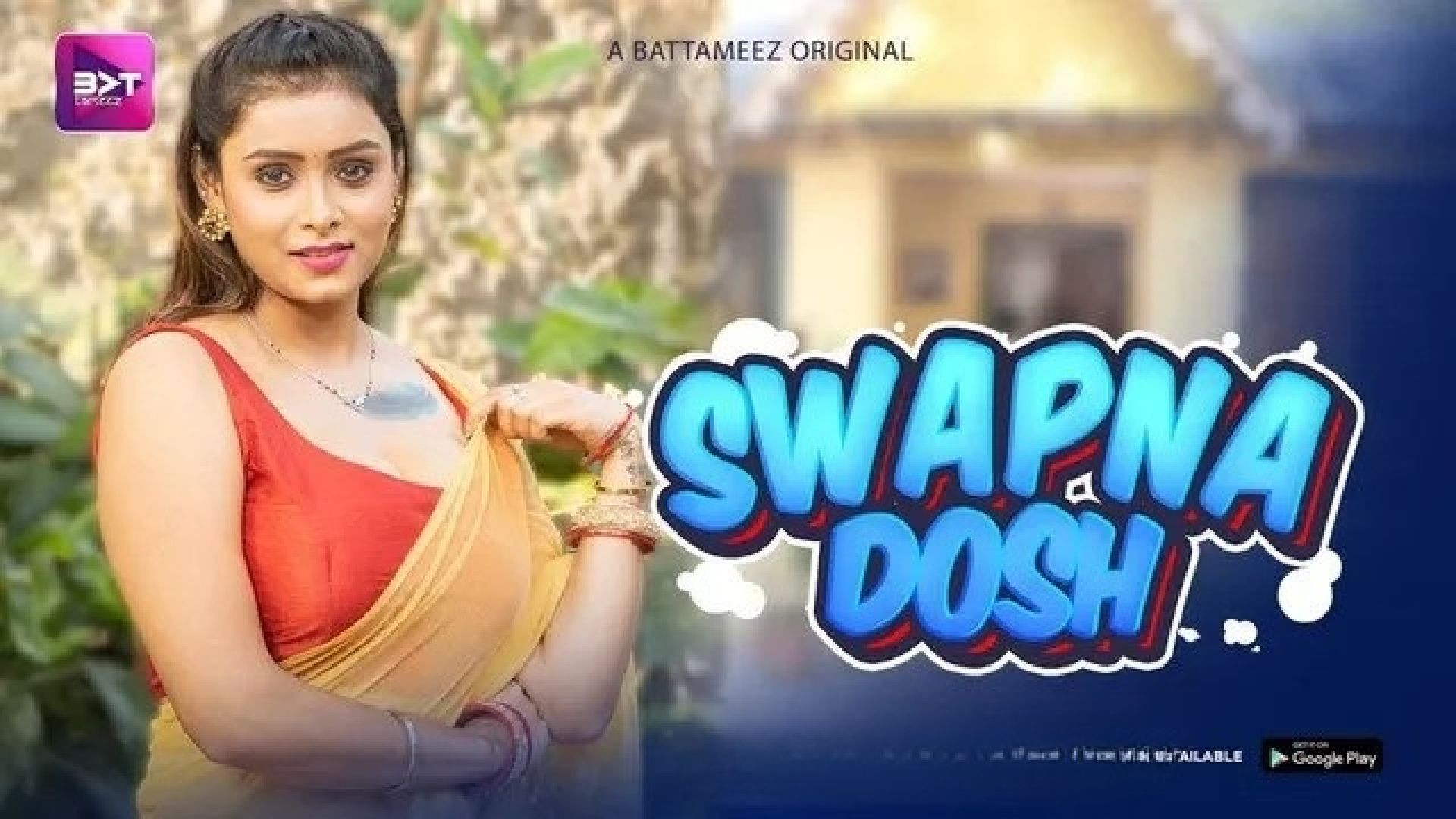 Swapnadosh (2024) S01E04-05 Hindi Battameez Web Series WEB-DL