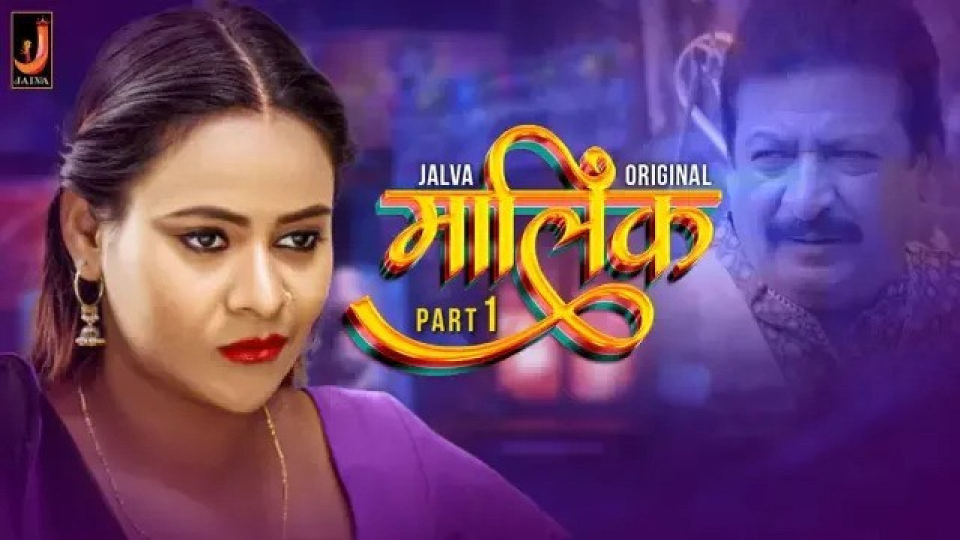 Malik (2024) S01E02 Hindi Jalva Web Series WEB-DL