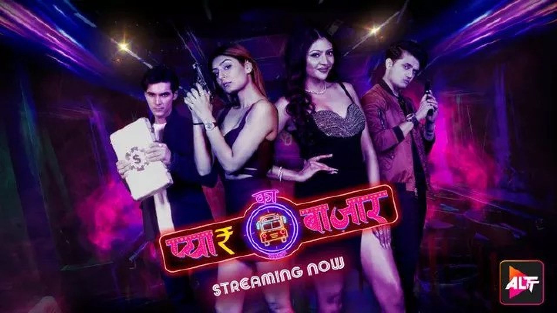 Pyaar Ka Bazaar Car-O-Bar (2024) S01E01-04 Hindi AltBalaji Web Series WEB-DL