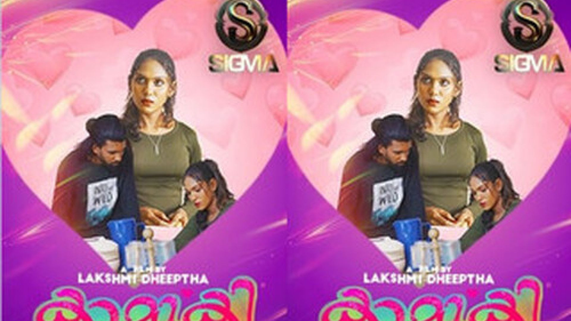Kamuki (2024) S01E01 Malayalam Uncut Sigmaseries Hot Web Series