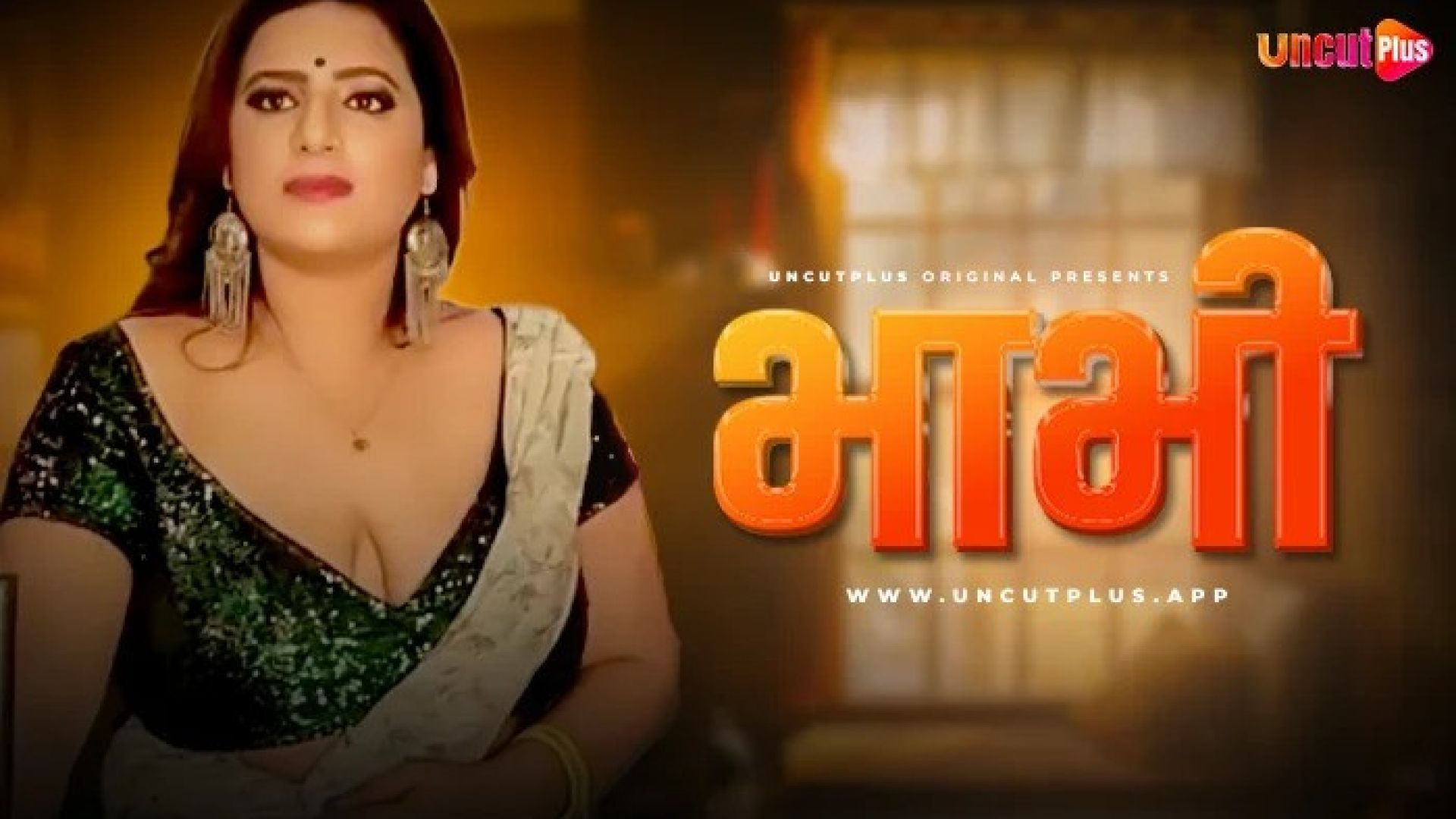 Bhabhi (2024) S01E01 Hindi Uncut UncutPlus Hot Web Series