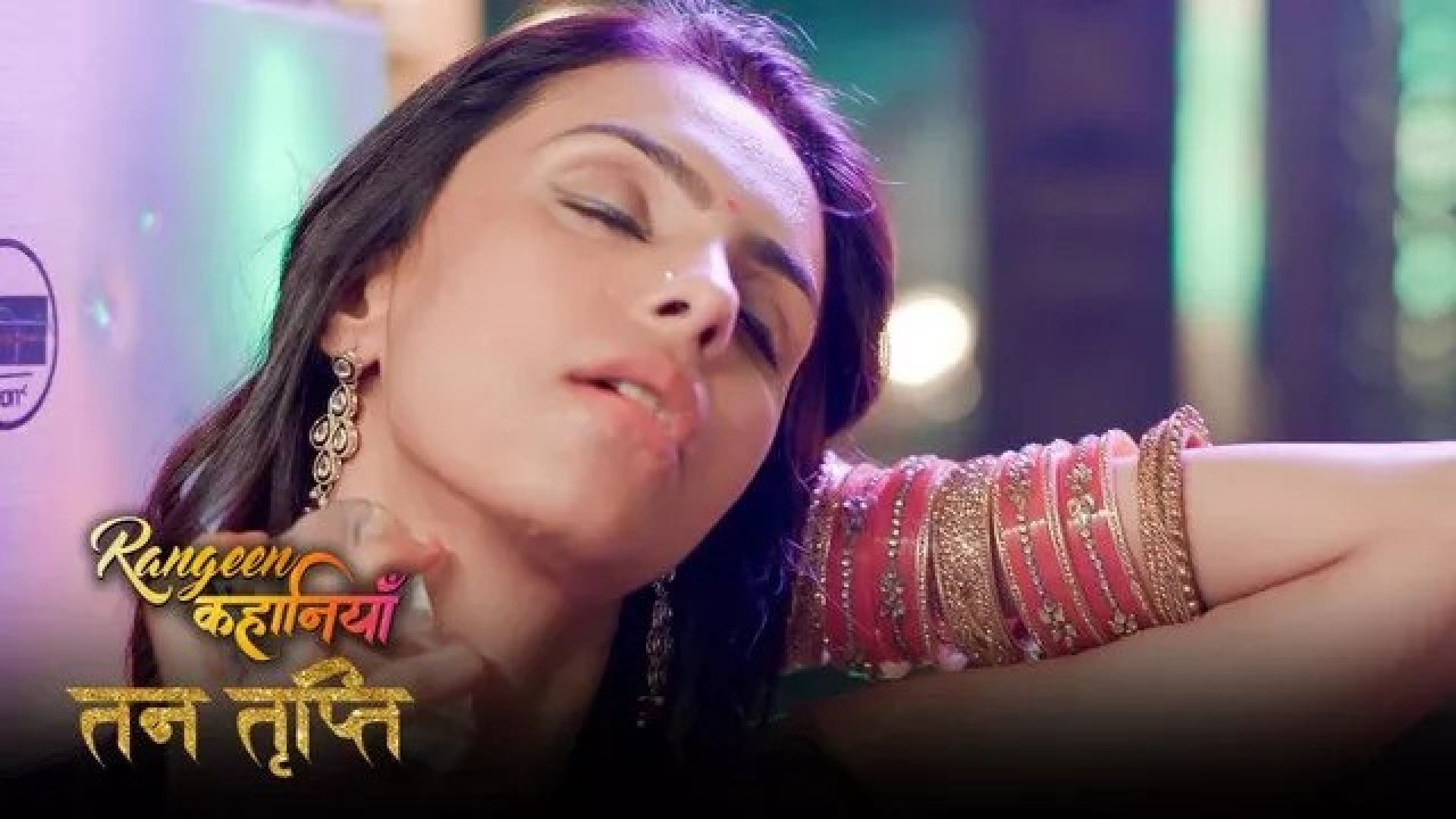 Rangeen Kahaniyan Tan Tripti (2024) S03E01-03 Hindi AltBalaji Web Series WEB-DL