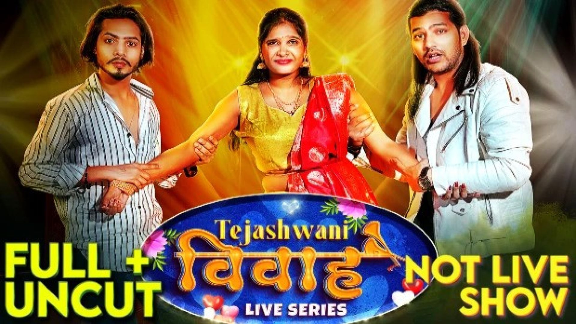 Tejaswini Vivah (2024) Hindi Uncut Short Film MeetX
