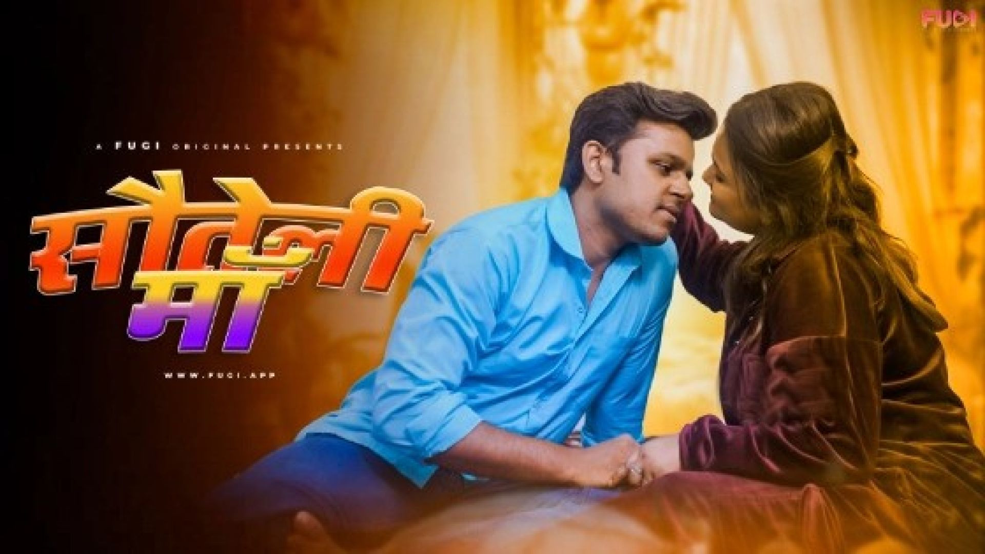 Sauteli Maa (2024) S01E02 Hindi Uncut Fugi Web Series