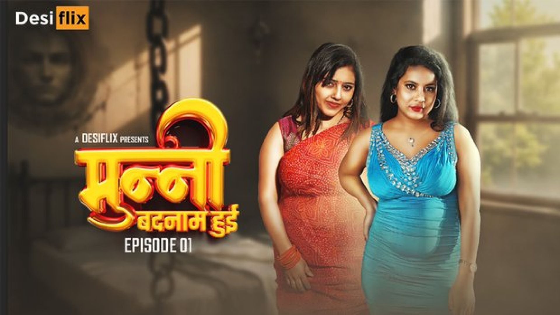 Munni Badnaam Hui (2024) S01E01 Hindi DesiFlix Hot Web Series