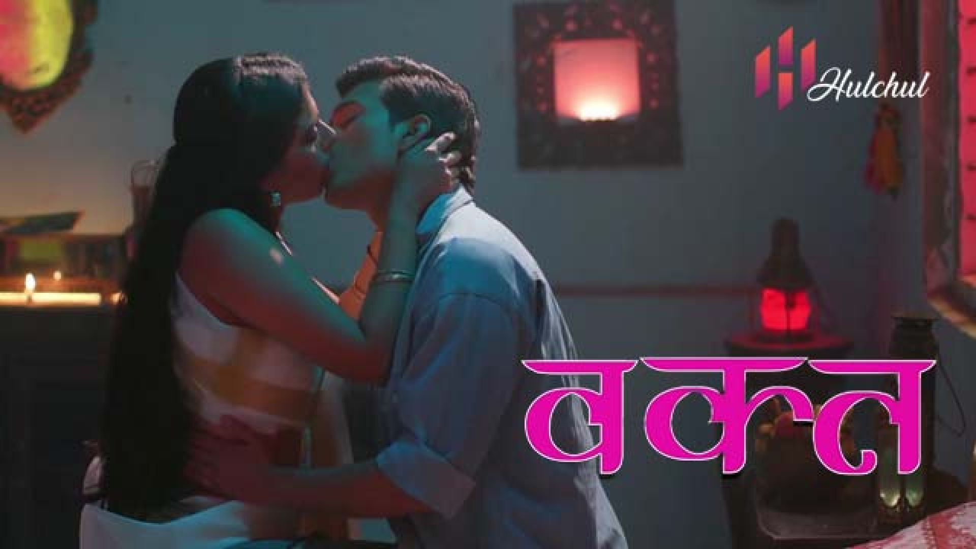 Waqt (2024) S01E01-05 Hindi Hulchul Hot Web Series