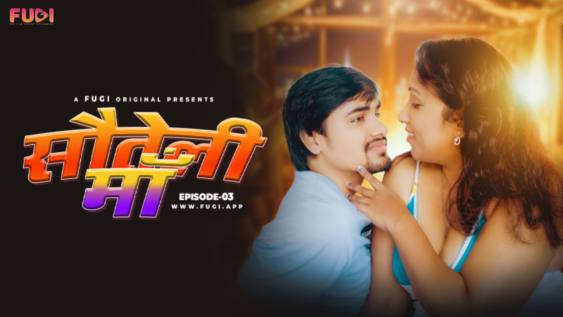 Sauteli Maa (2024) S01E03 Hindi Uncut Fugi Web Series