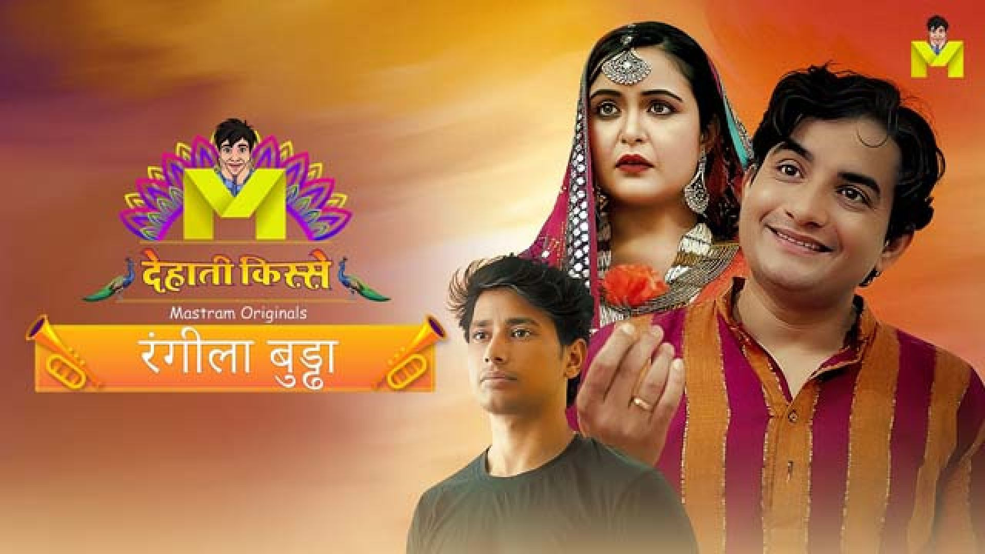 Rangeela Buddha (2024) S01 Hindi Mastram Hot Web Series