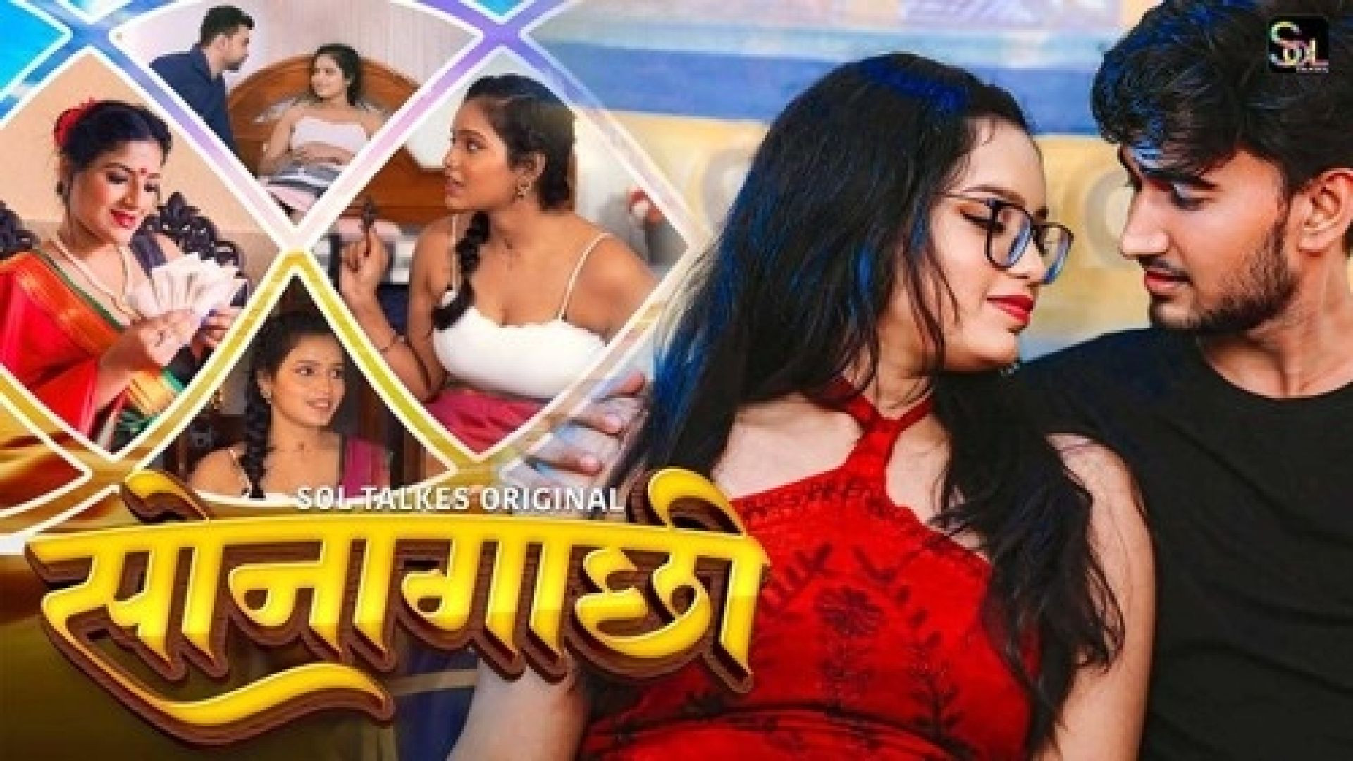 Sonagachhi (2024) S01E03-05 Hindi Soltalkies Hot Web Series