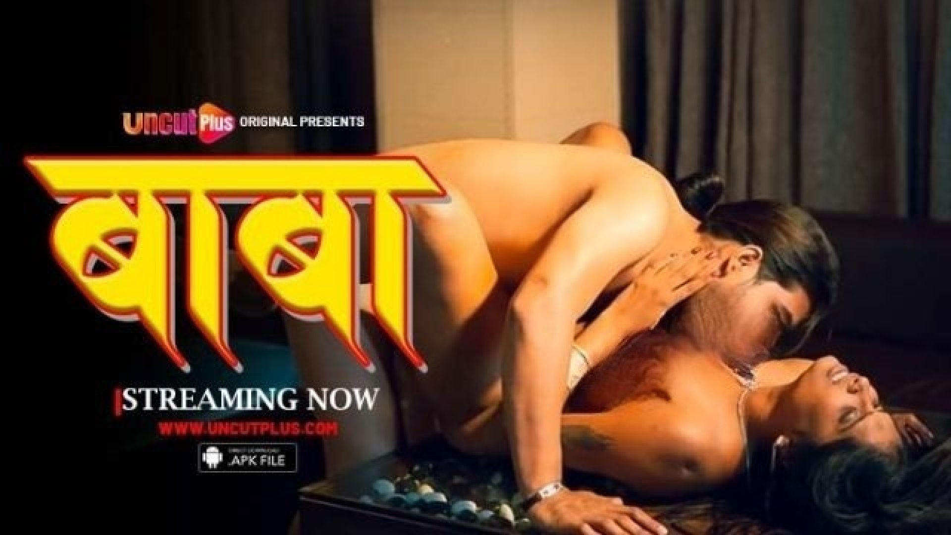 Baba (2024) S01E01 Uncut Hindi UncutPlus Hot Web Series