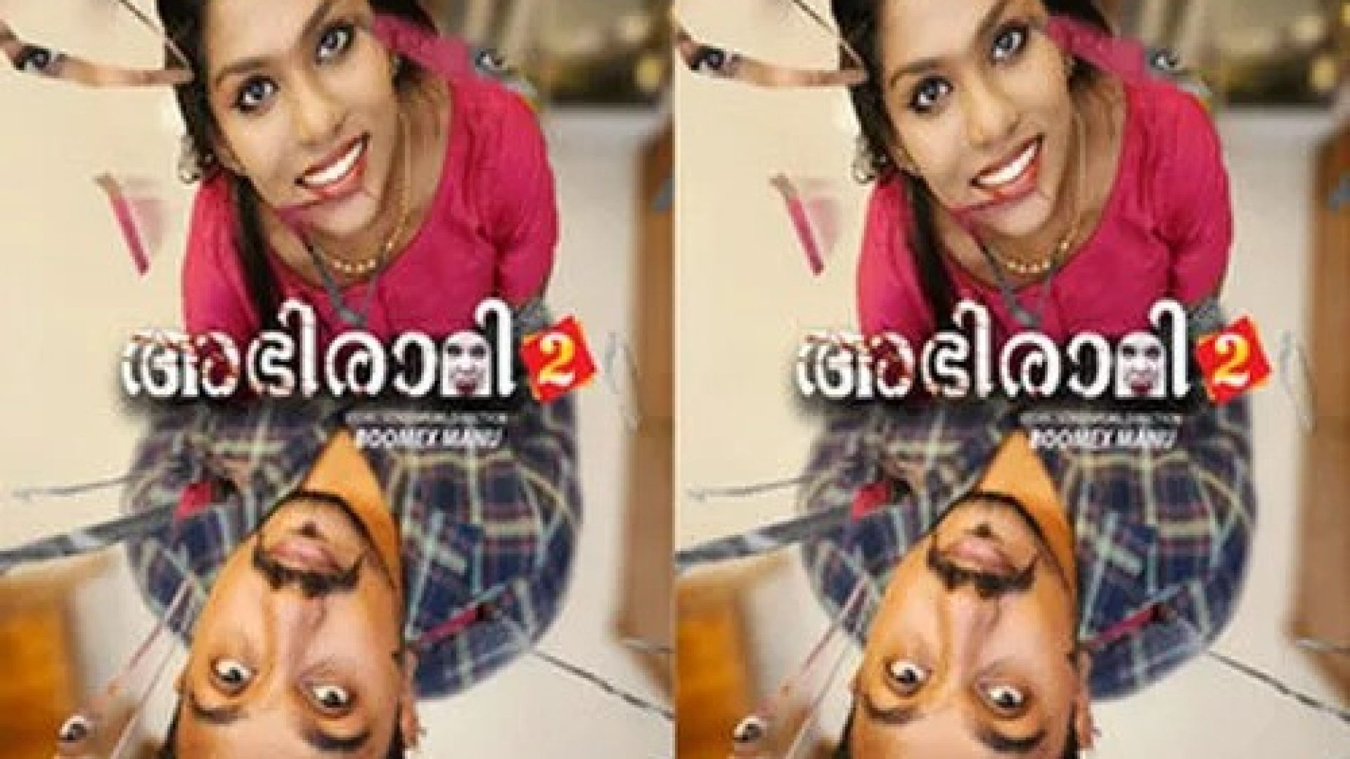 Abhirami (2024) S01E02 Malayalam BoomEX Web Series