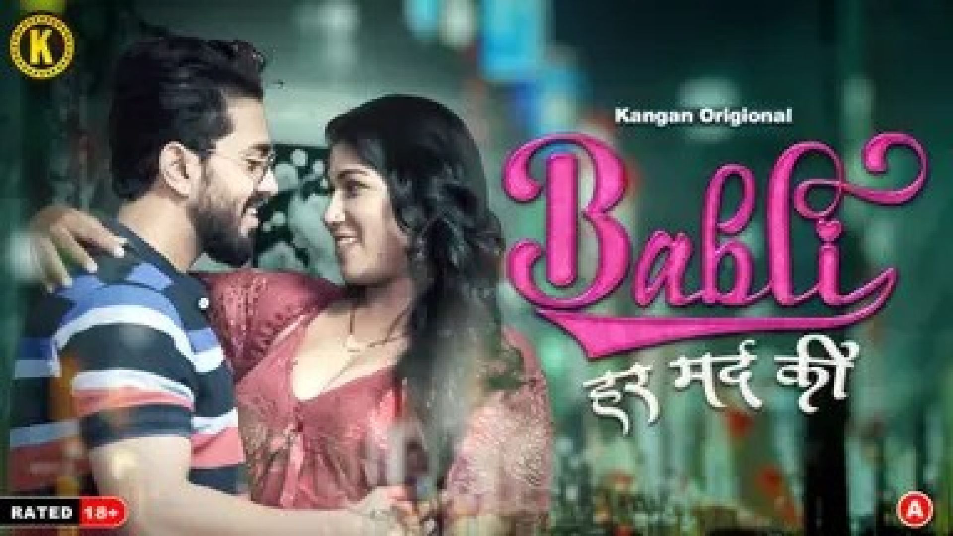 Babli Har Mard Ki (2024) S01E03-04 Hindi Kangan Hot Web Series