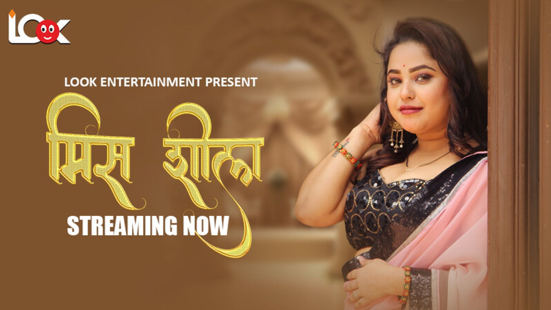 Chuski (2024) S01E01-03 Hindi WowEntertainment Hot Web Series