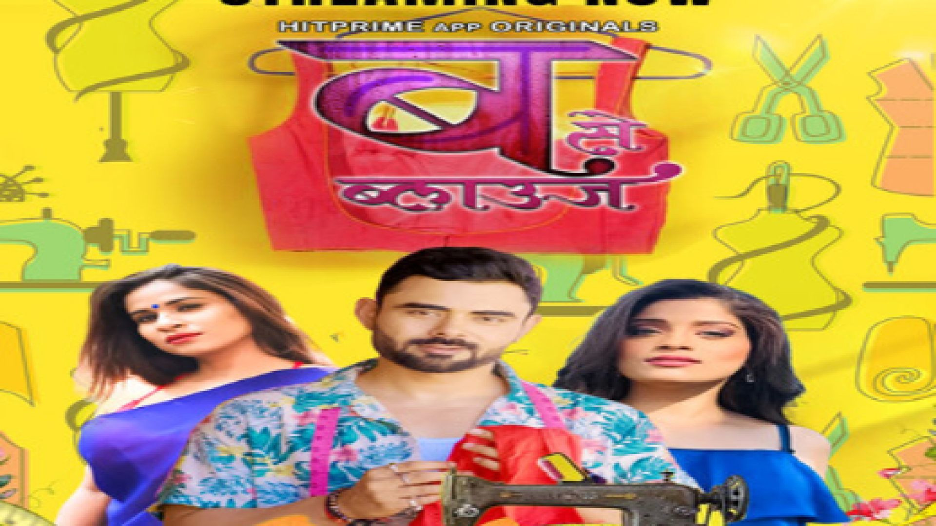 B Se Blause (2024) S01E01-03 Hindi HitPrime Hot Web Series