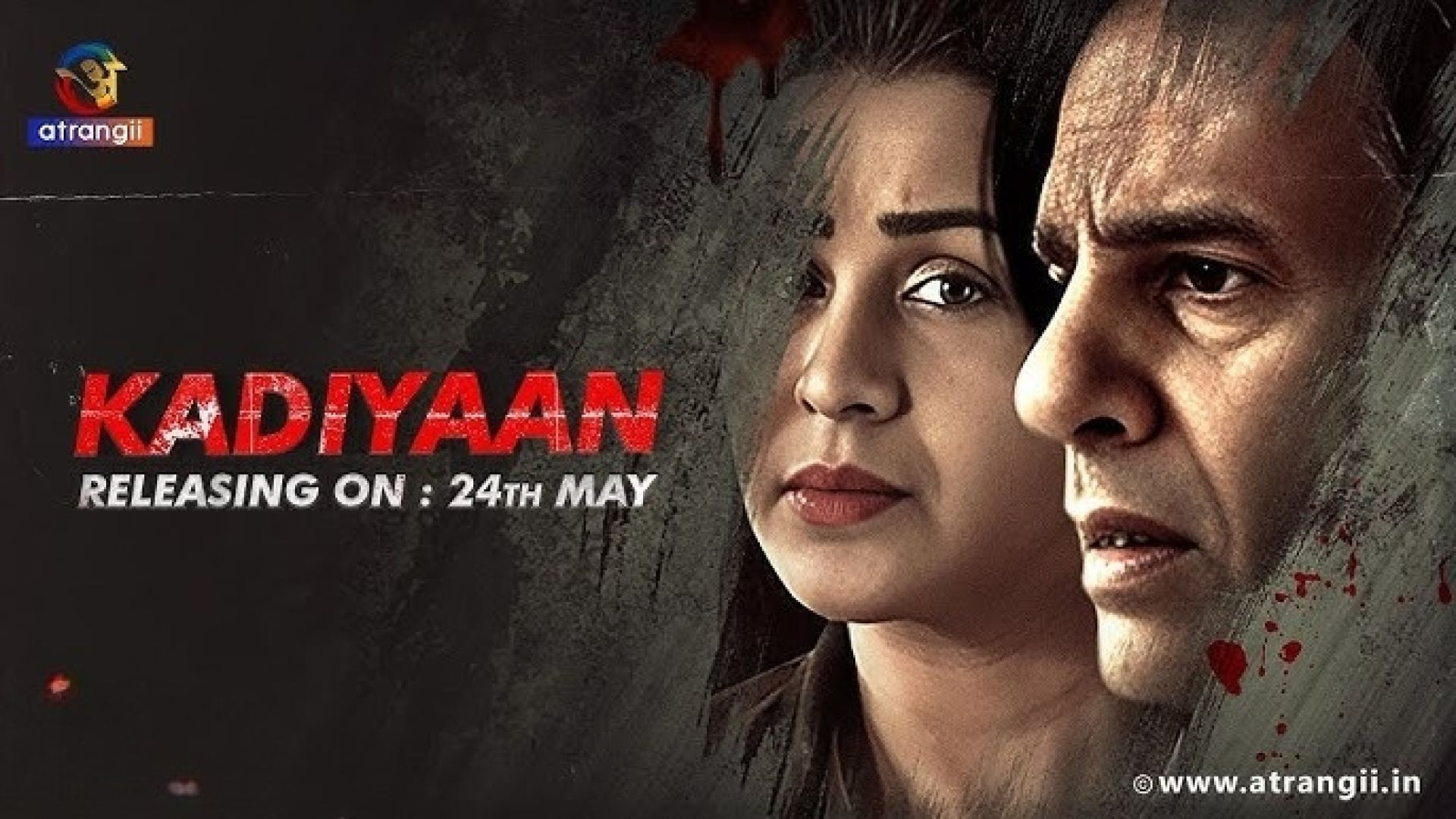 Kadiyaan (2024) S01 Hindi Atrangii Hot Web Series