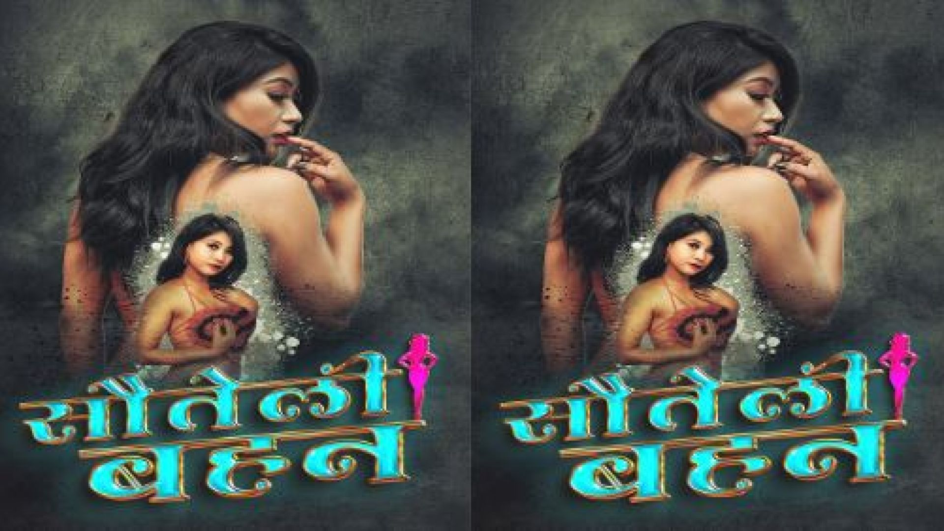 Sauteli Behan (2024) MeetX Short Film HDRip