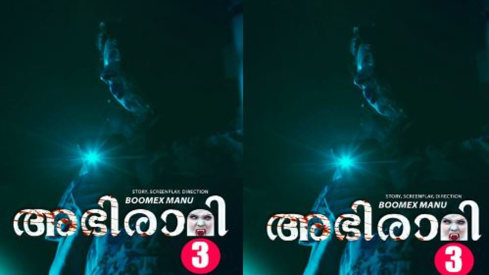 Abhirami (2024) S01E03 Malayalam Uncut BoomEX Hot Web Series