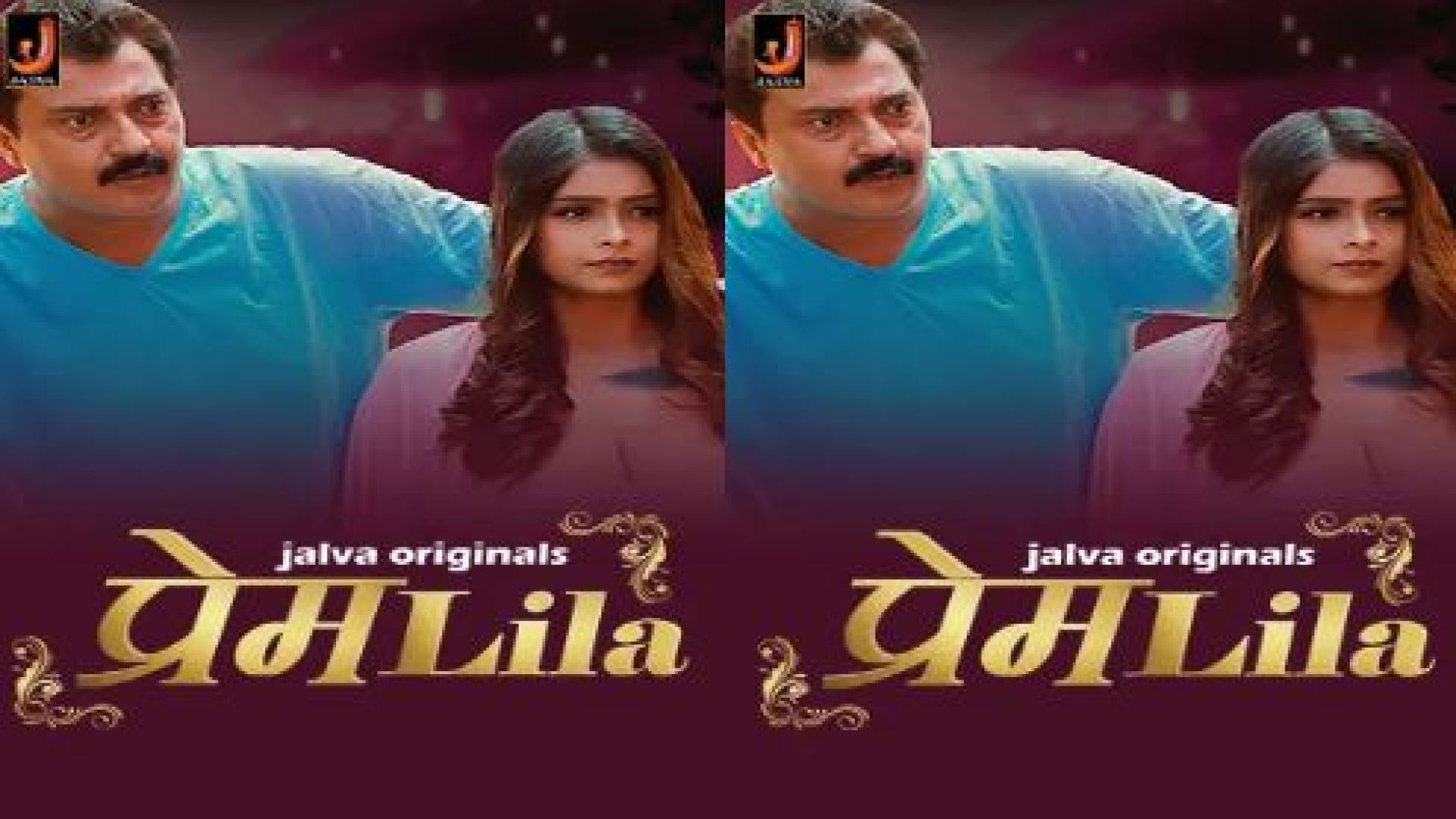 PremLila (2024) Jalva S01 Hot Series