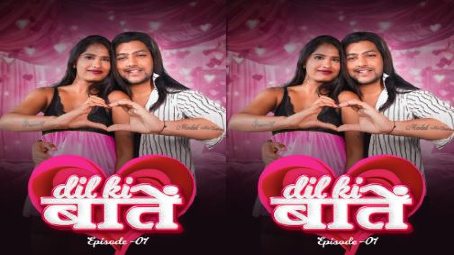 Dil Ki Baaten (2024) MeetX Short Film