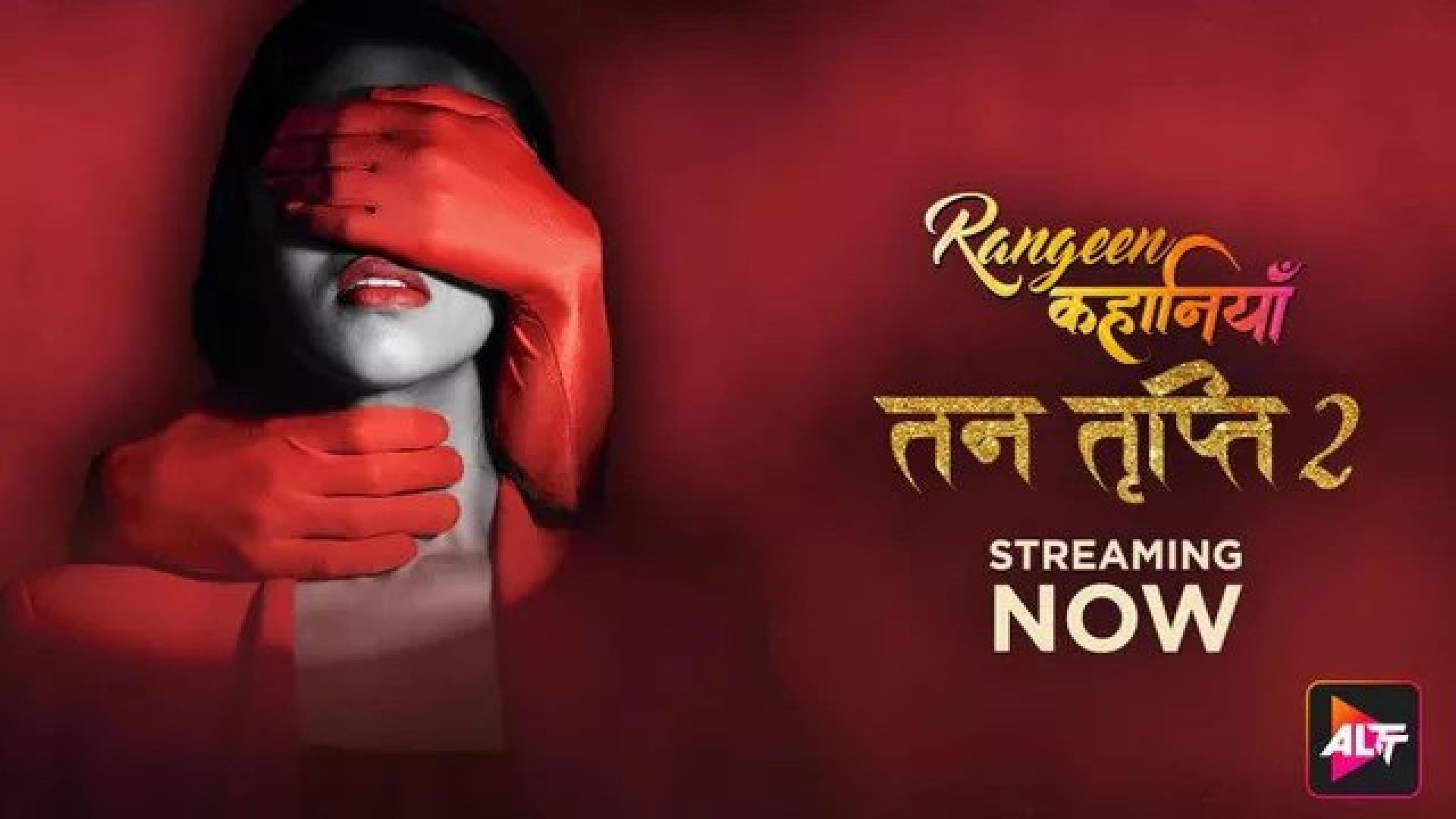 Rangeen Kahaniyan Tan Tripti (2024) S08E03-04 Hindi Alt WEB-DL