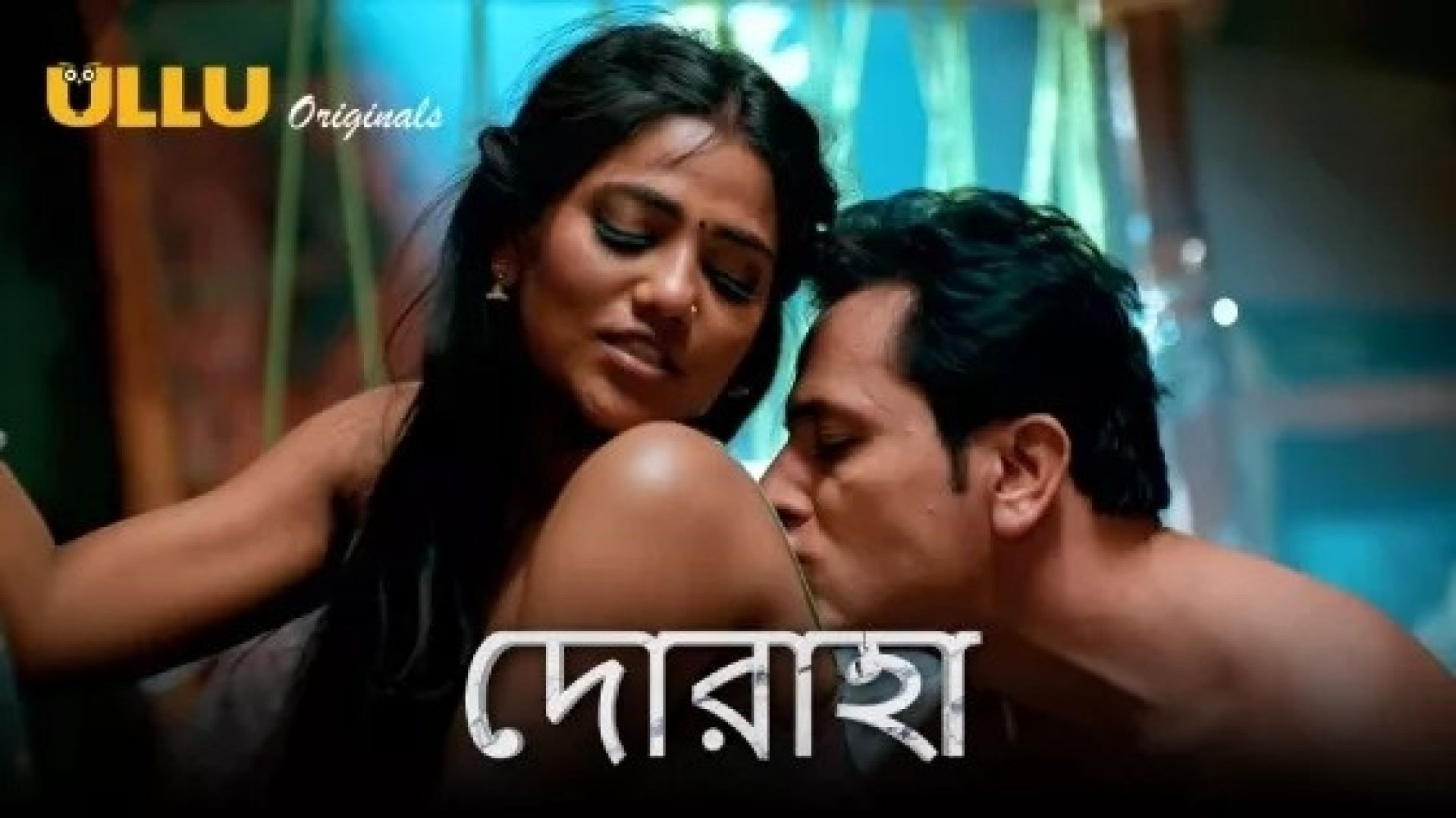 Doraha (2022) S01 Bengali Ullu Hot Web Series WEB-DL