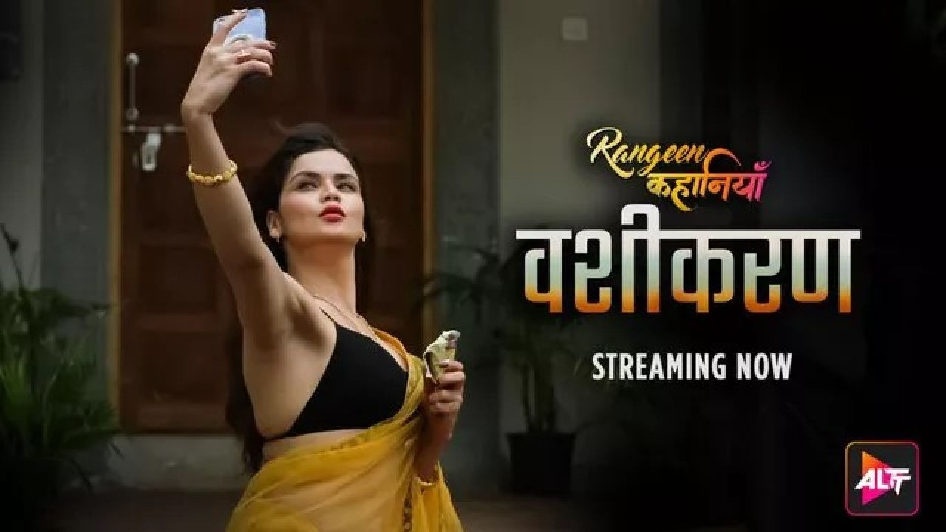 Rangeen Kahaniyan (2024) S09E03 Hot Series