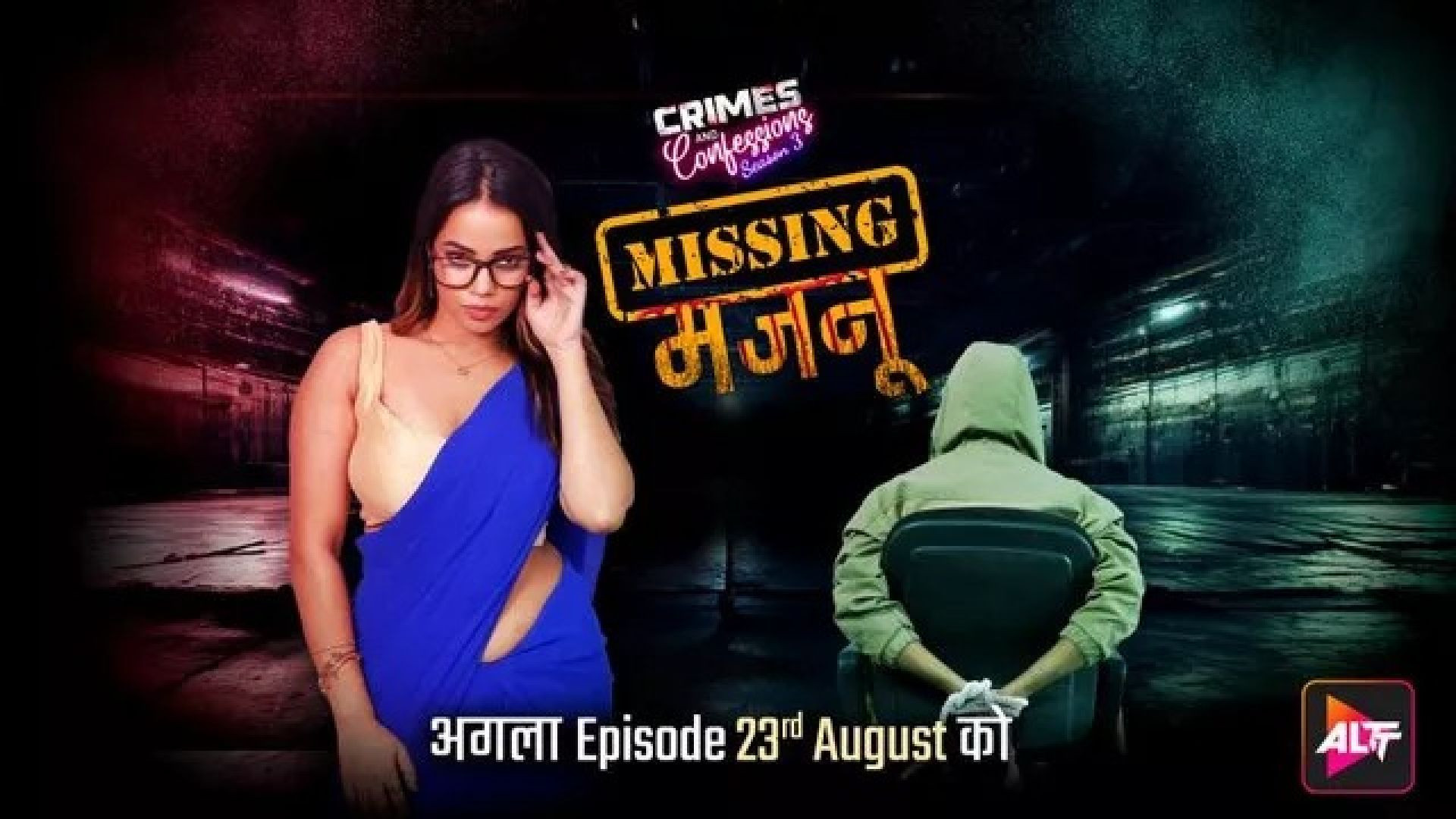 Crimes And Confessions-Missing Majnu (2024) S01E03 Hindi ALT WEB-DL