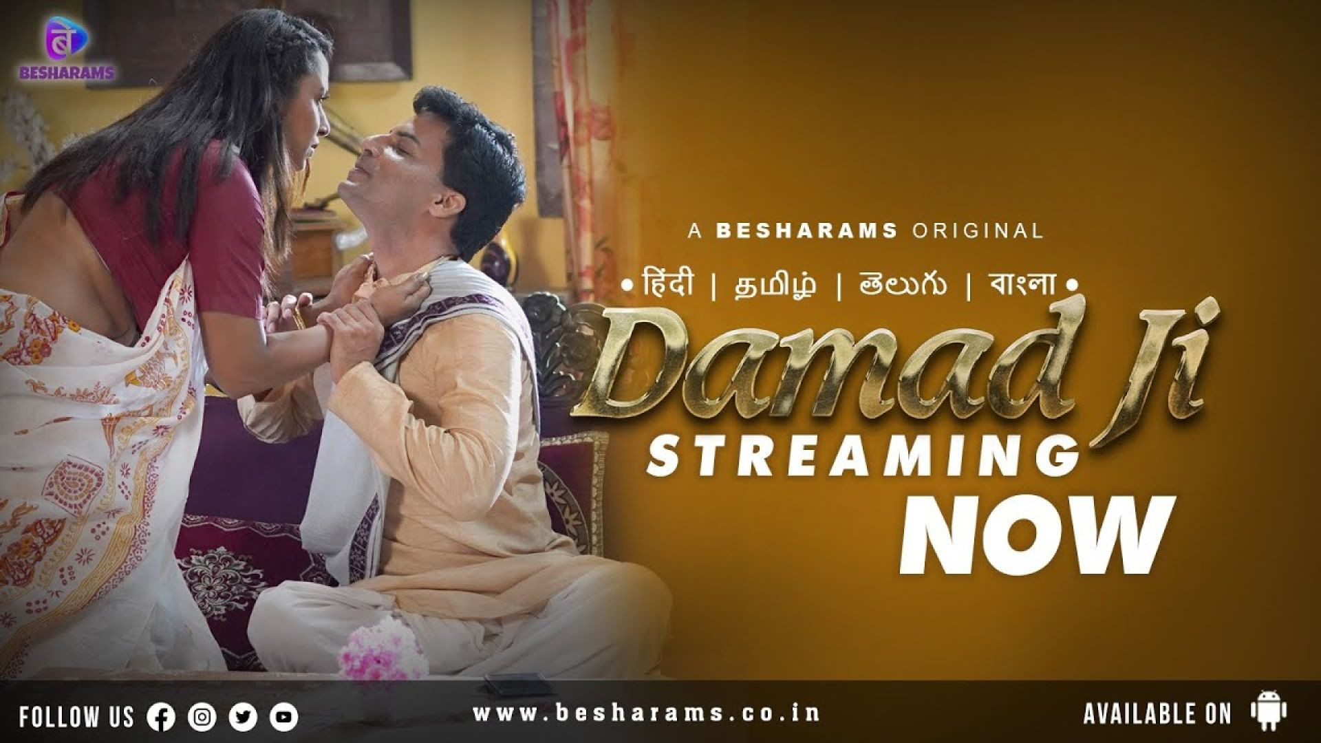 Damad Ji (2024) S01 Hot Series HitPrime