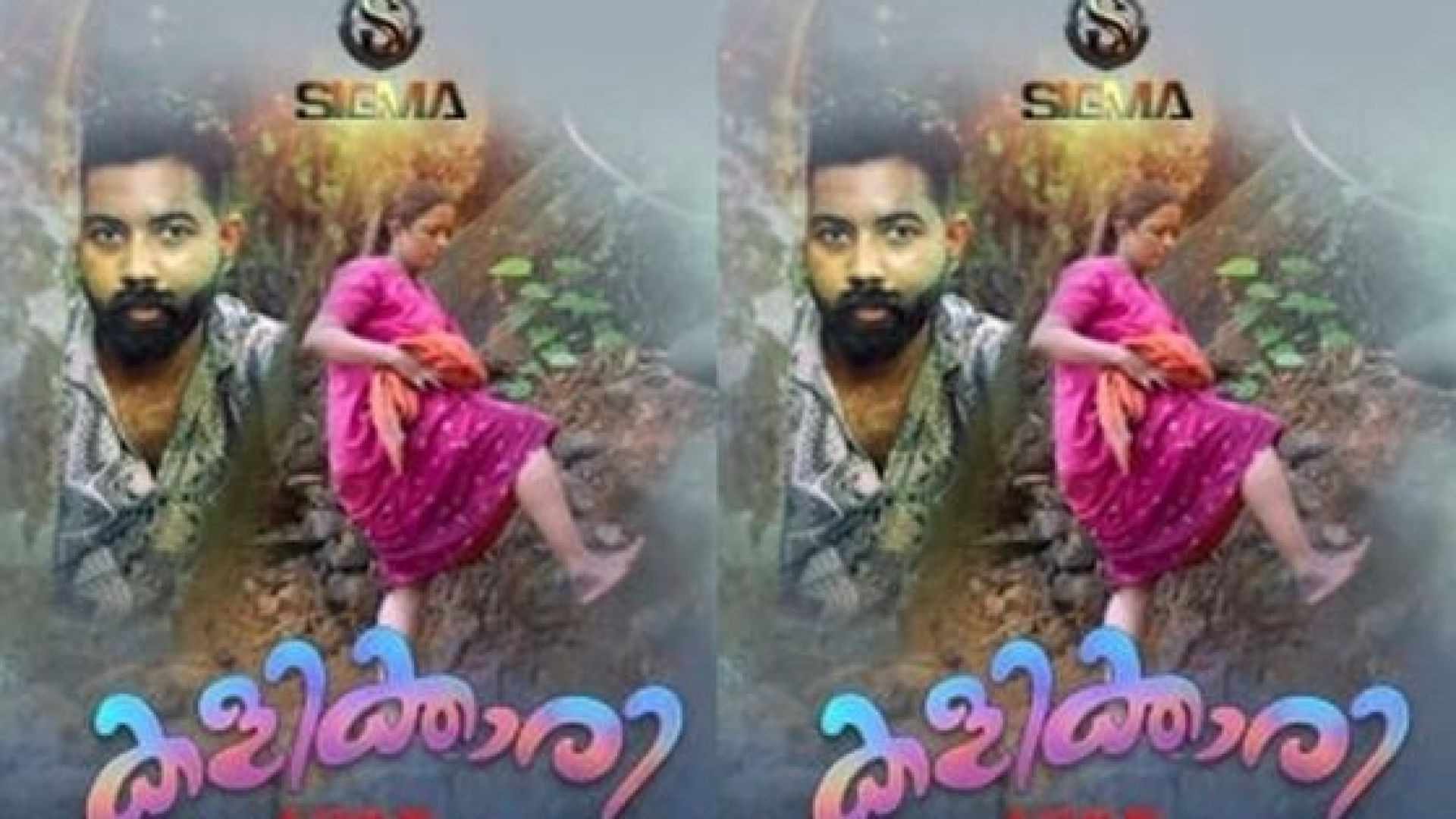 Kalikkari (2024) S01E01 Hot Series Sigma