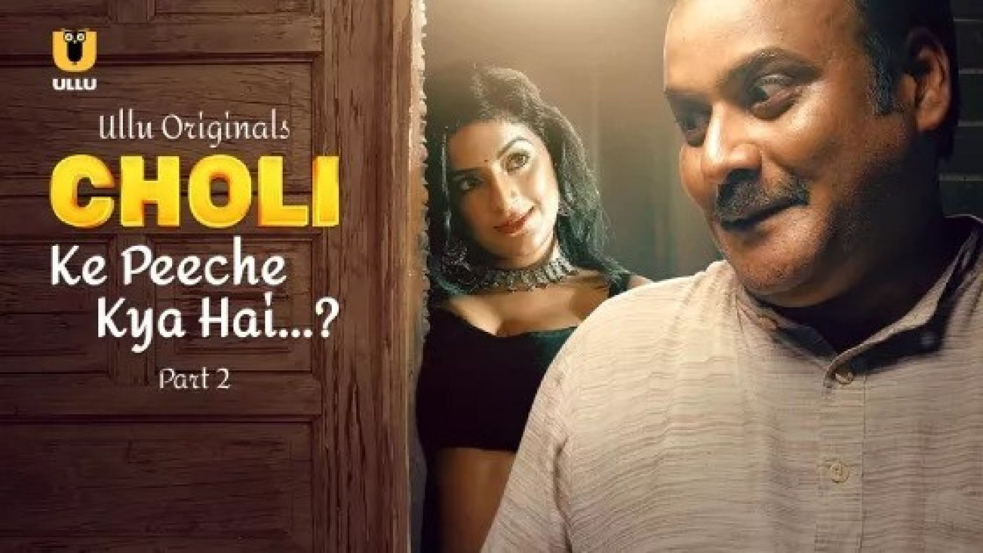 Choli Ke Peeche Kya Hai Part 2 (2024) S01 Hindi Ullu Hot Web Series WEB-DL