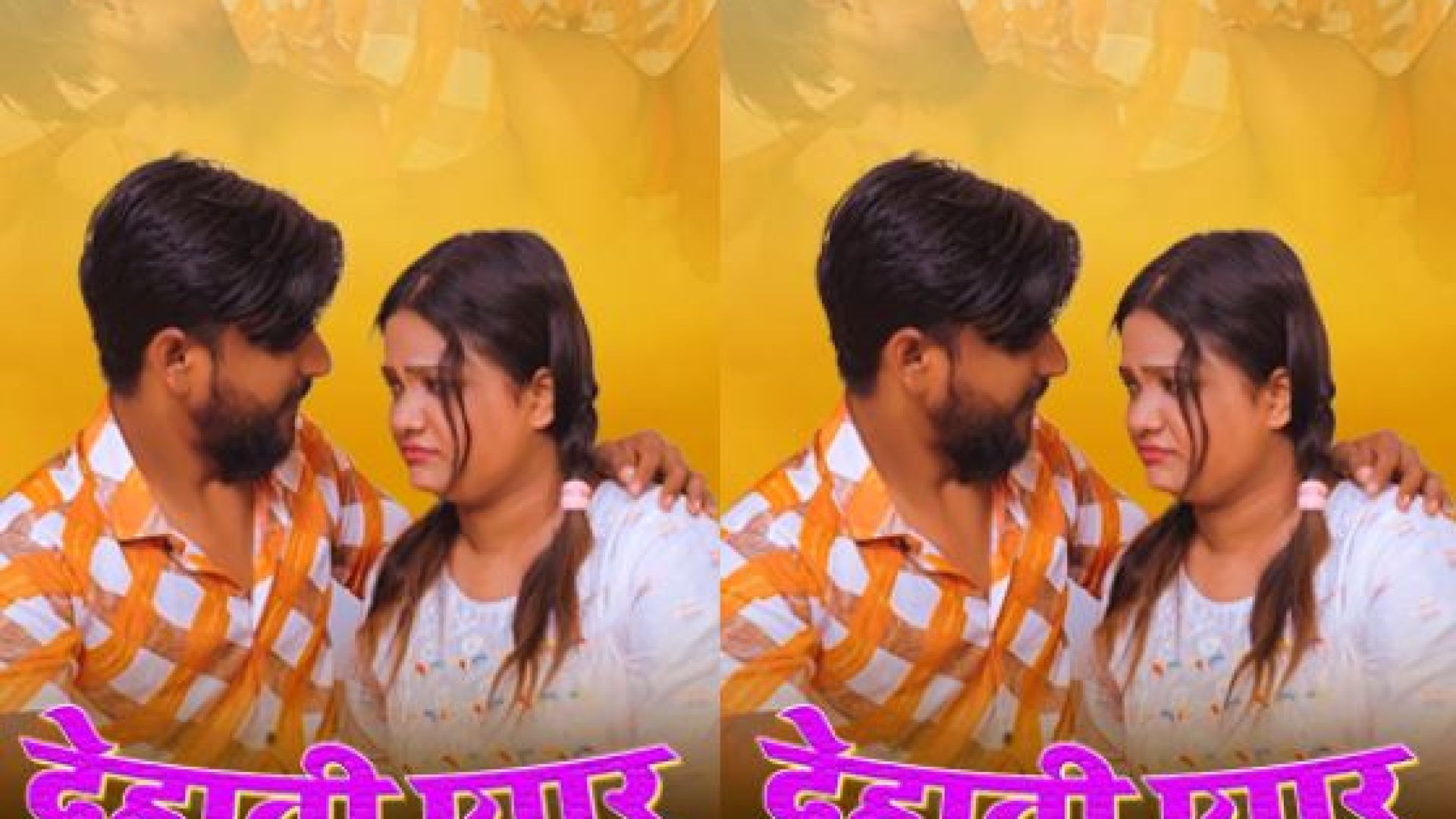 Dehati Pyar (2024) MojFlix Short Film