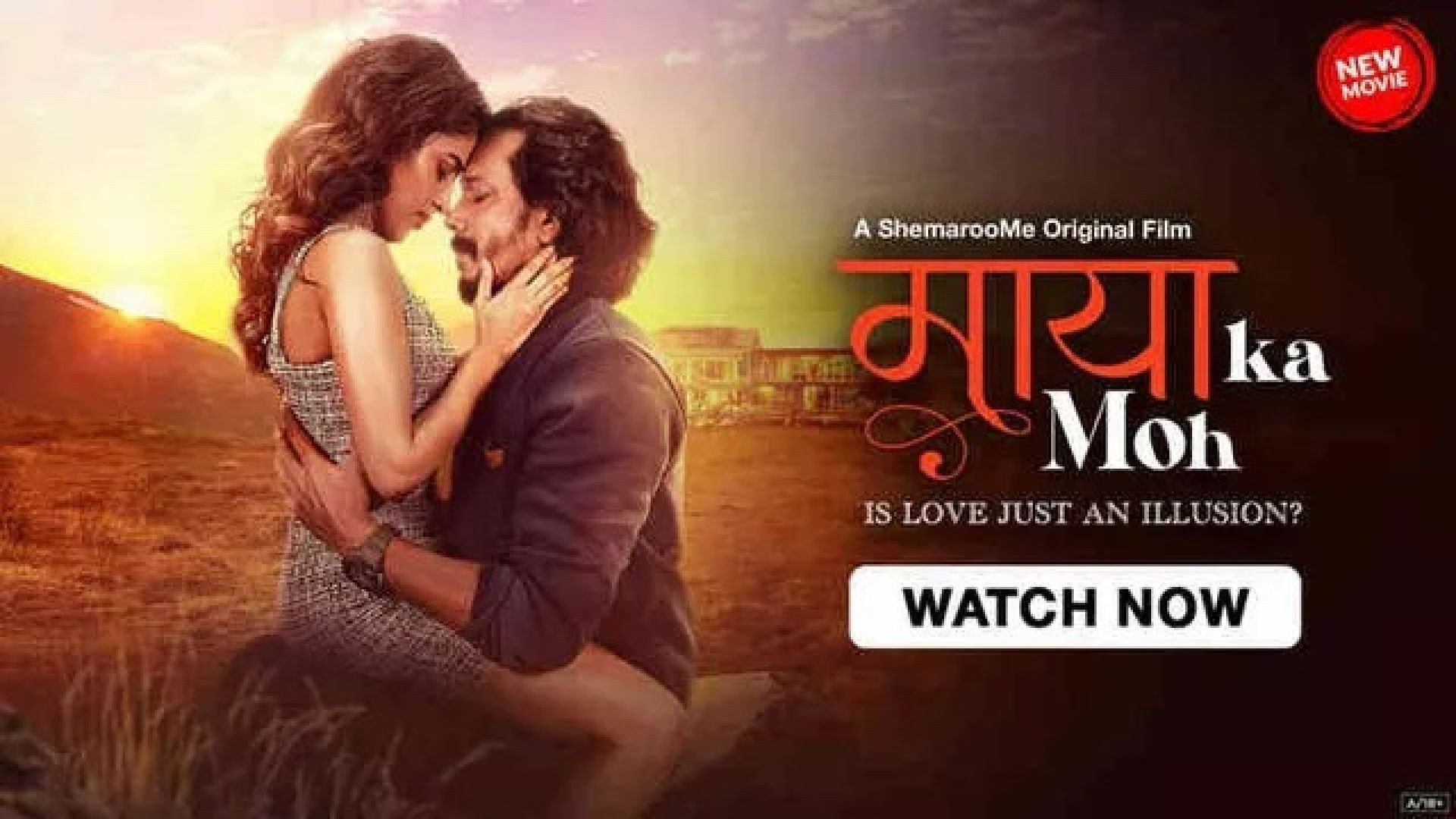 Maaya Ka Moh (2024) Hindi SM WEB-DL