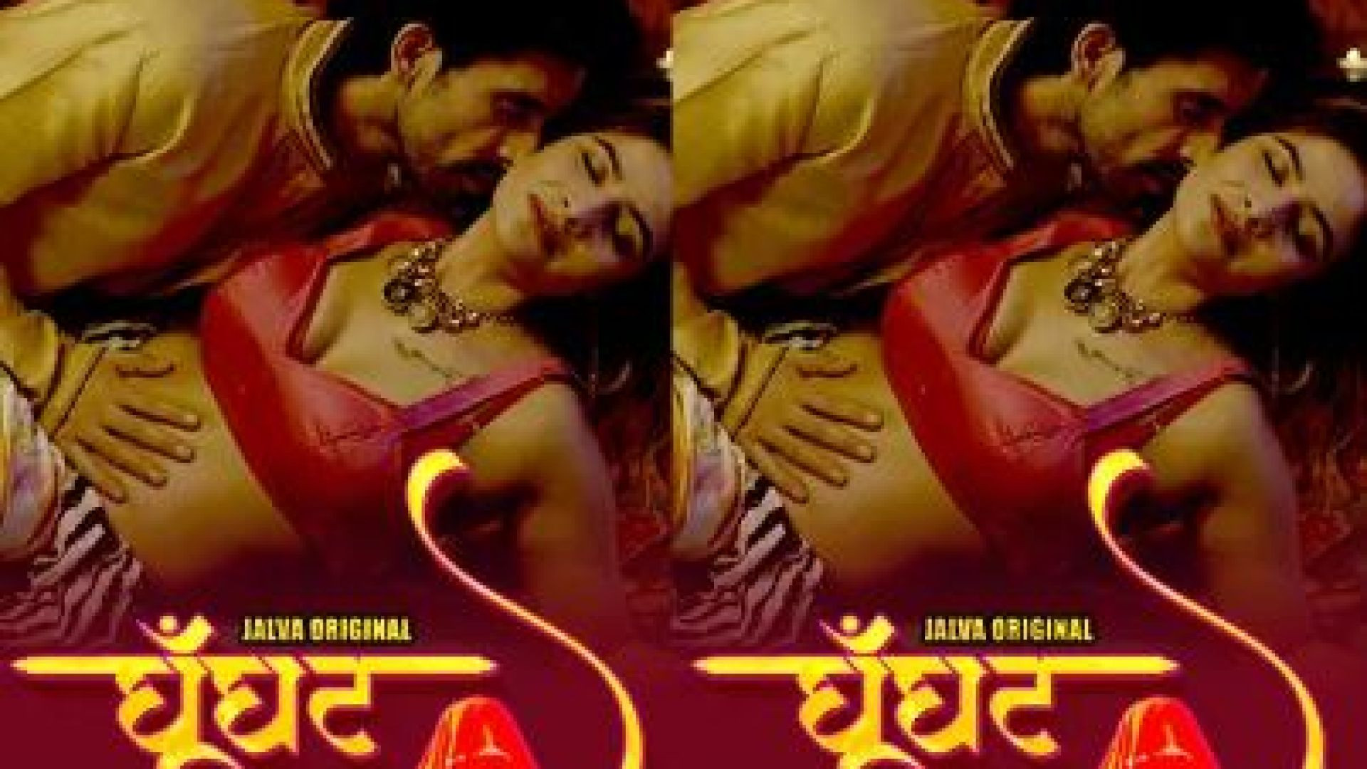 Ghoonghat (2024) Jalva S01 Part 2 Hot Series