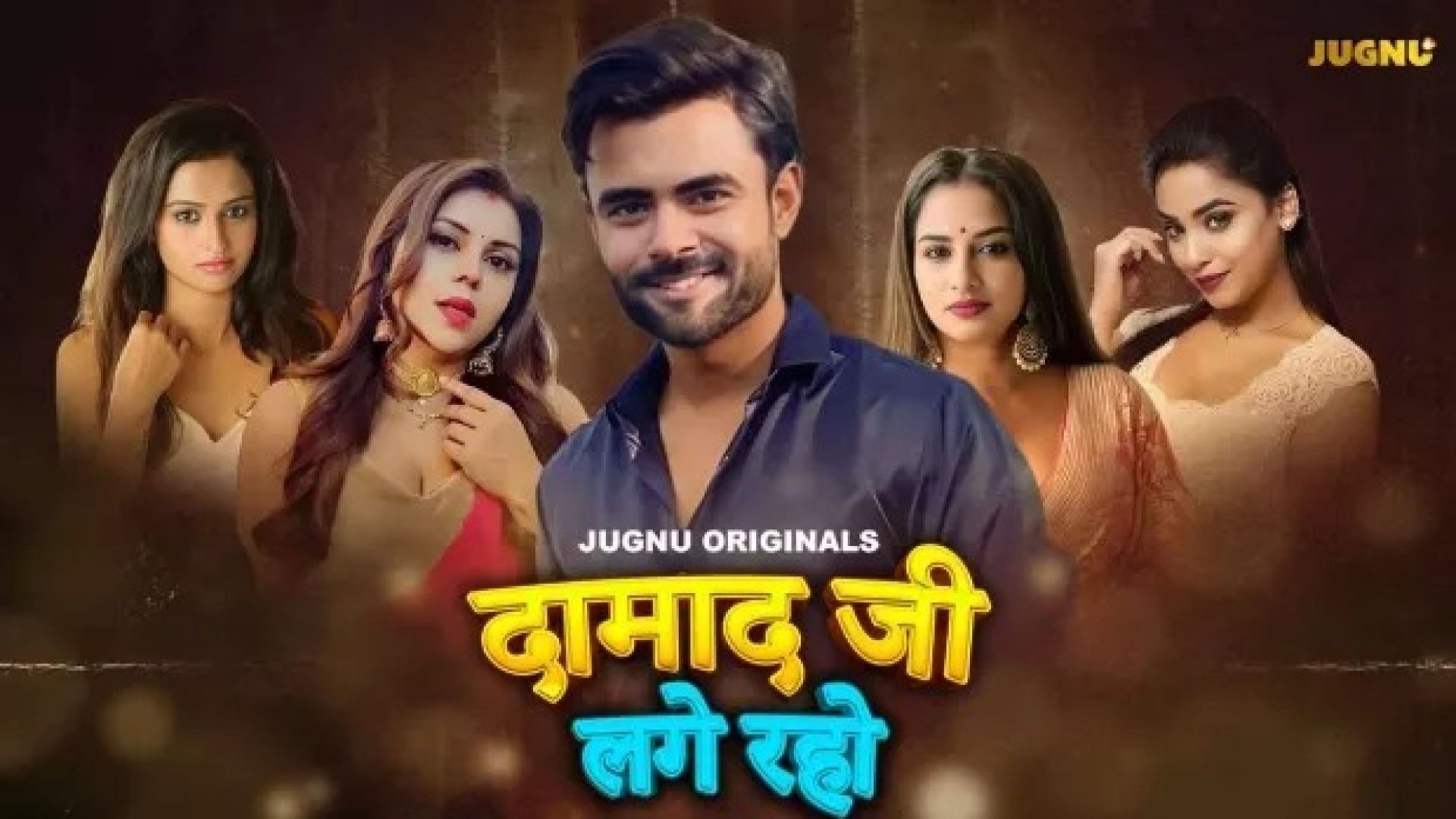 Damaadji Lage Raho (2024) S01 Hindi Jugnu WEB-DL