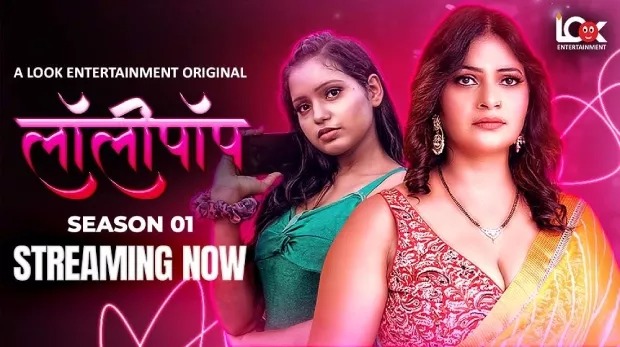 Lollipop (2024) S01 Hindi LookEntertainment WEB-DL