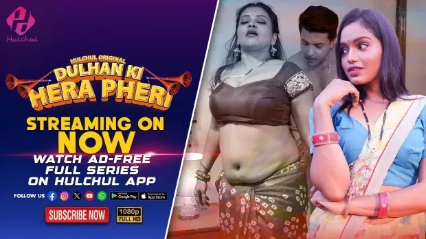 Dulhan Ki Hera Pheri (2024) S01 Hindi Hulchul WEB-DL