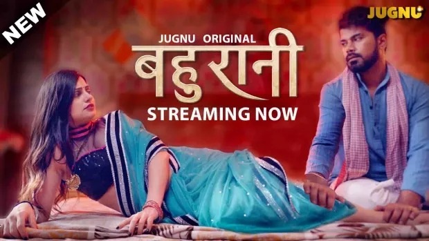 Bahurani (2024) S01E01-04 Hindi Jugnu WEB-DL
