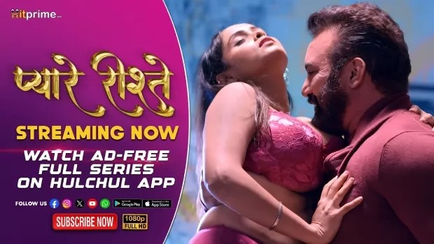 Pyaare Rishtey (2024) S01 Hindi HitPrime WEB-DL