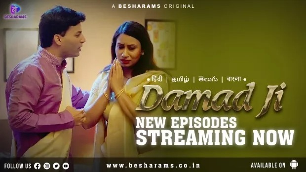 Damad Ji (2023) S01 Hindi Besharams WEB-DL